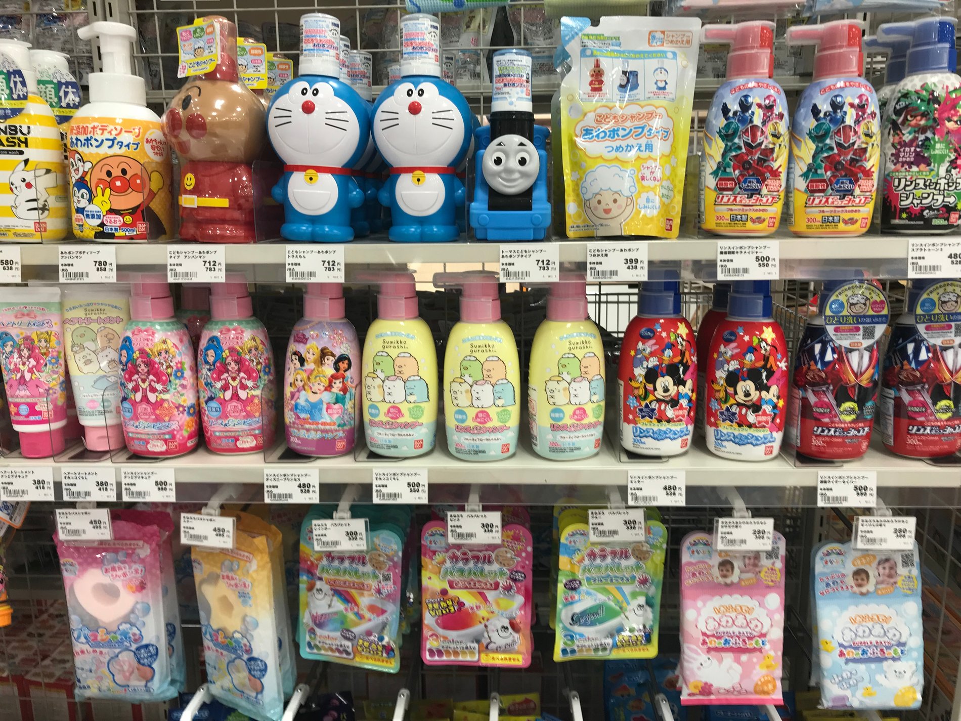 Store Photo