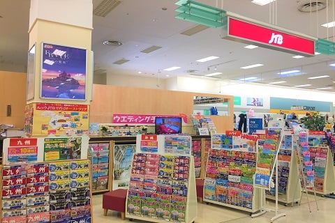 JTB イオン仙台幸町店