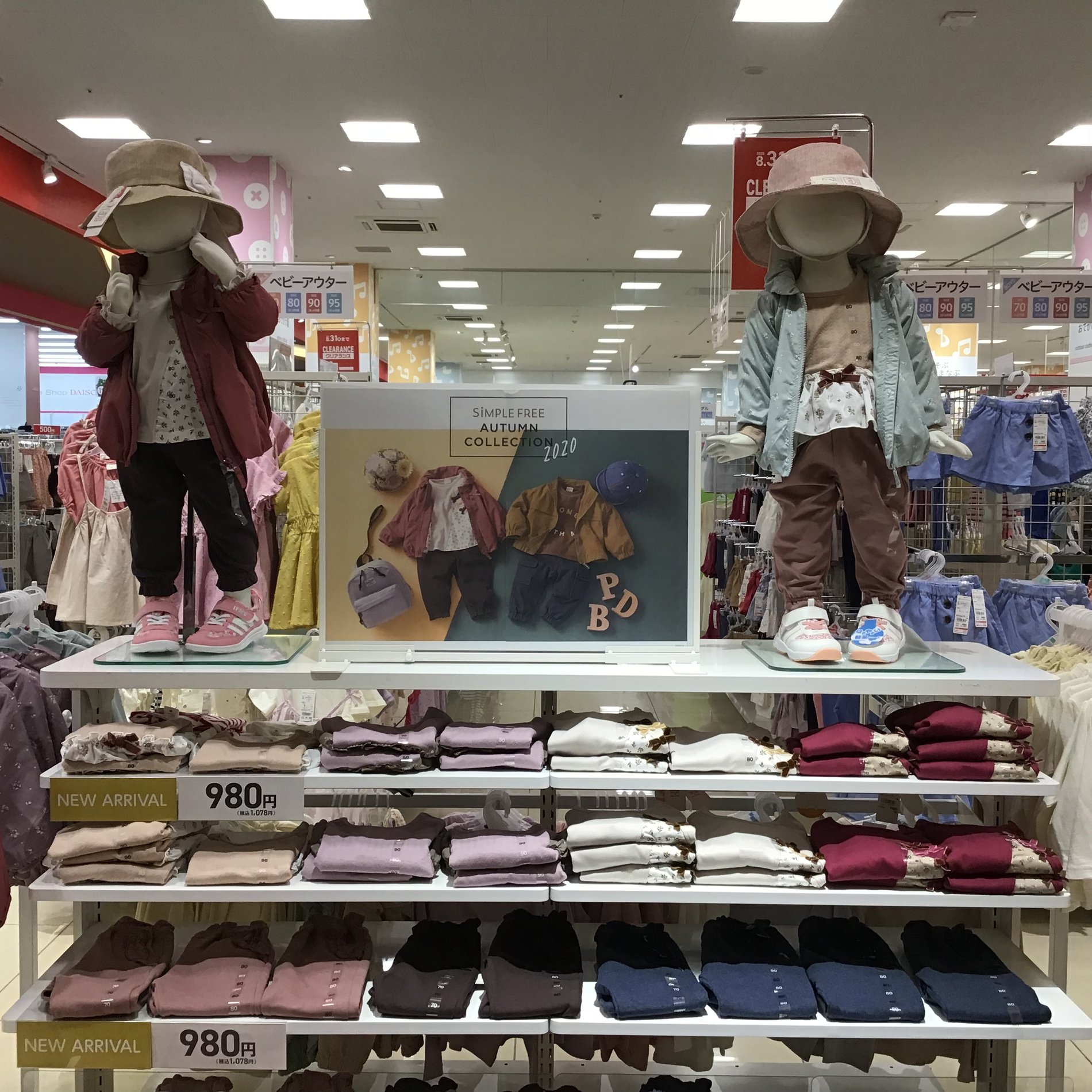 Store Photo
