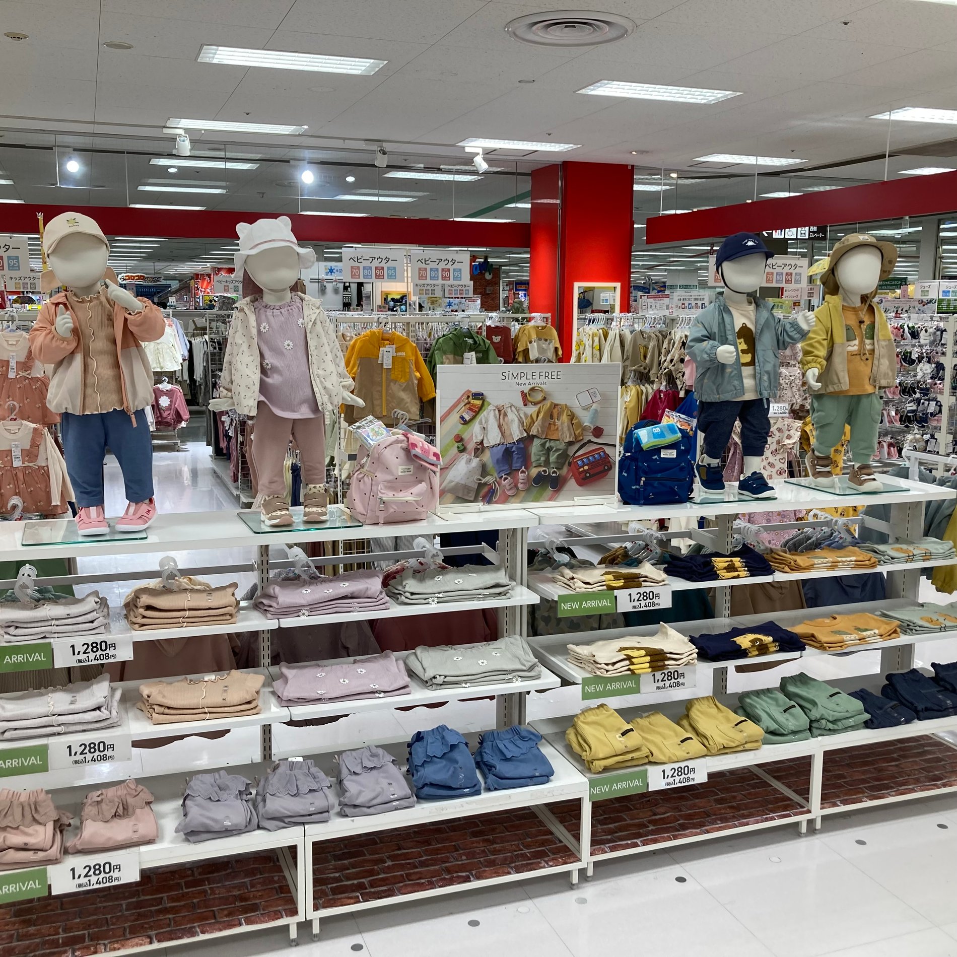 Store Photo