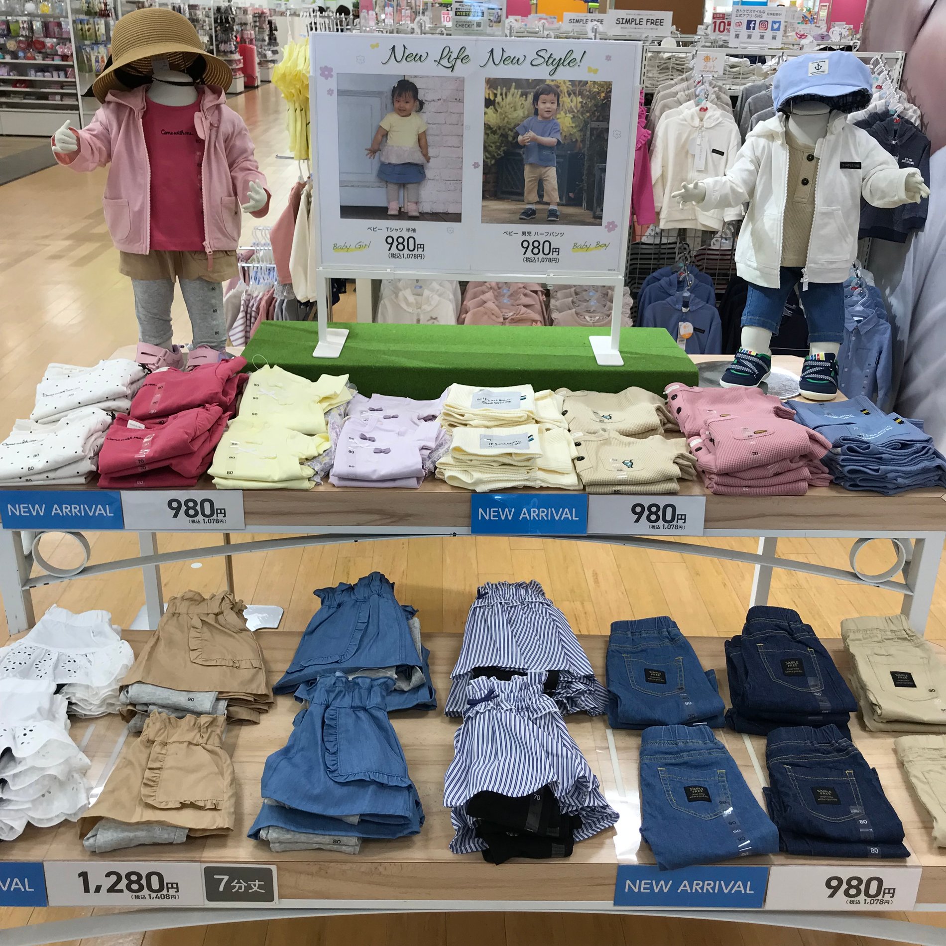 Store Photo