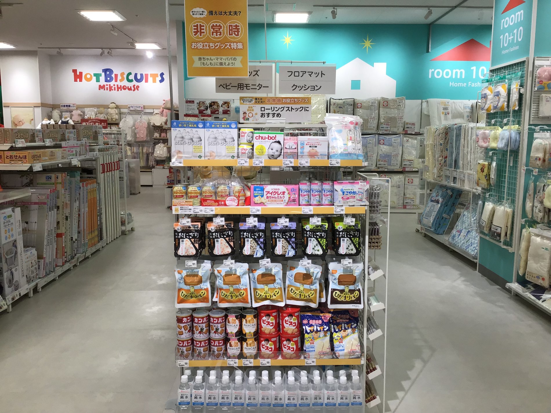 Store Photo