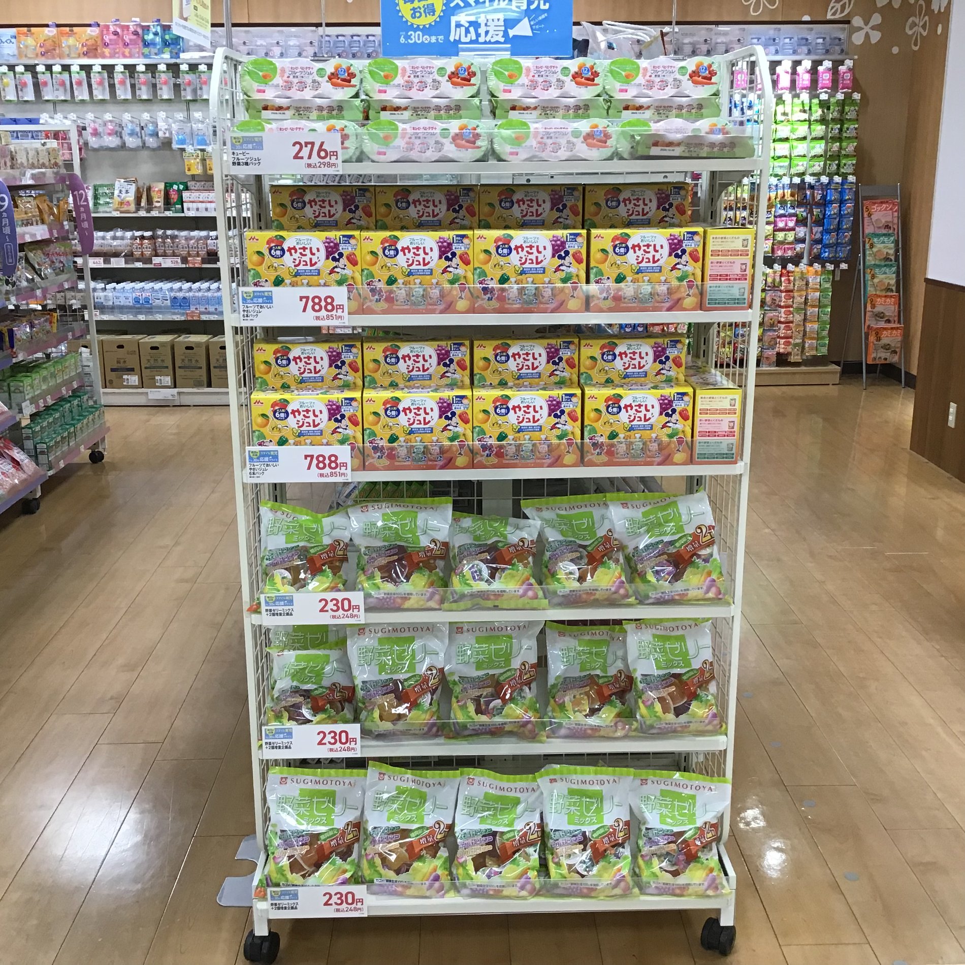 Store Photo