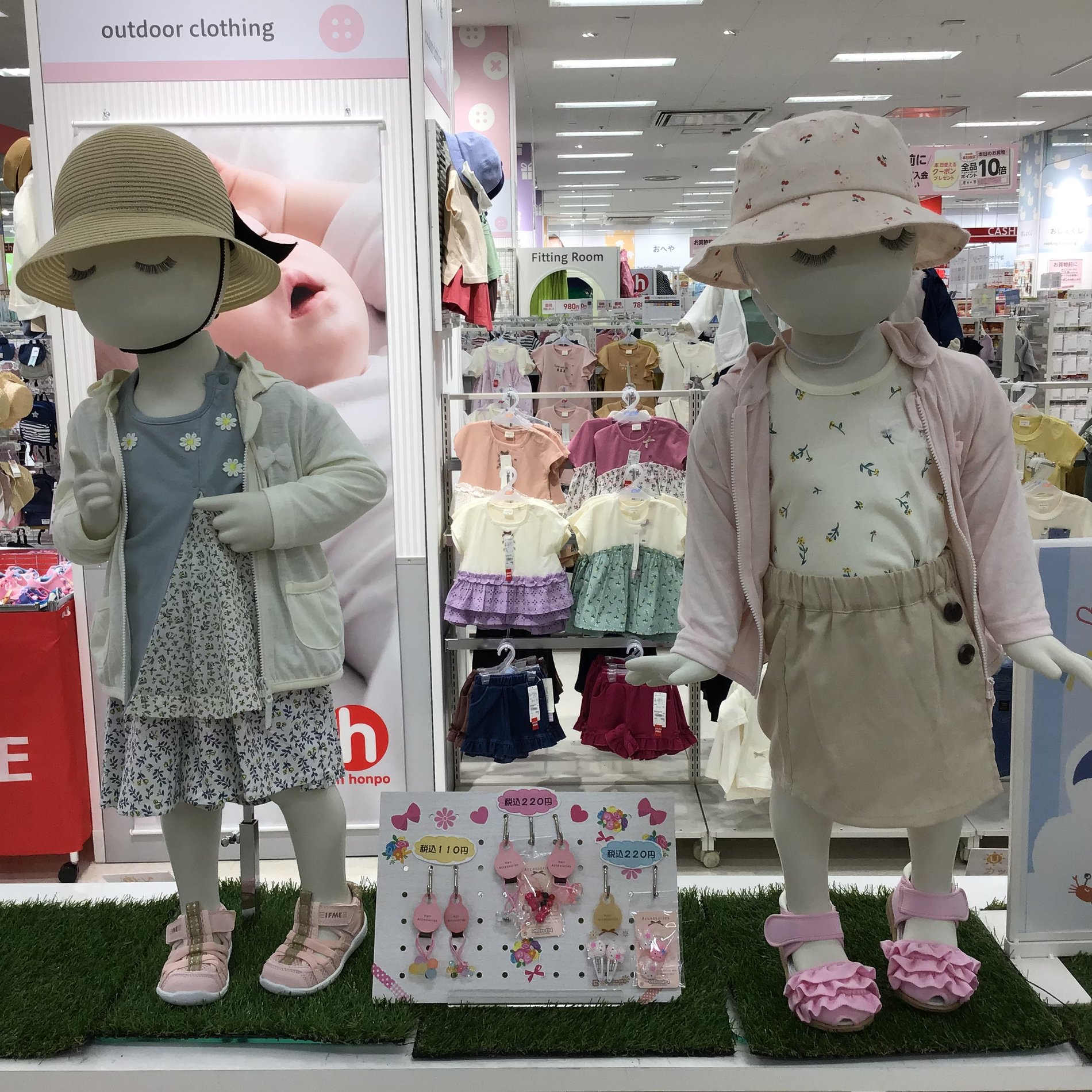 Store Photo