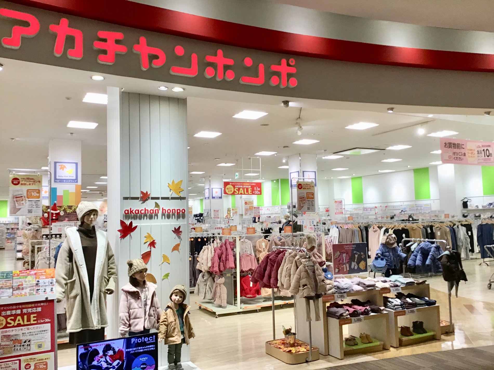 Store Photo