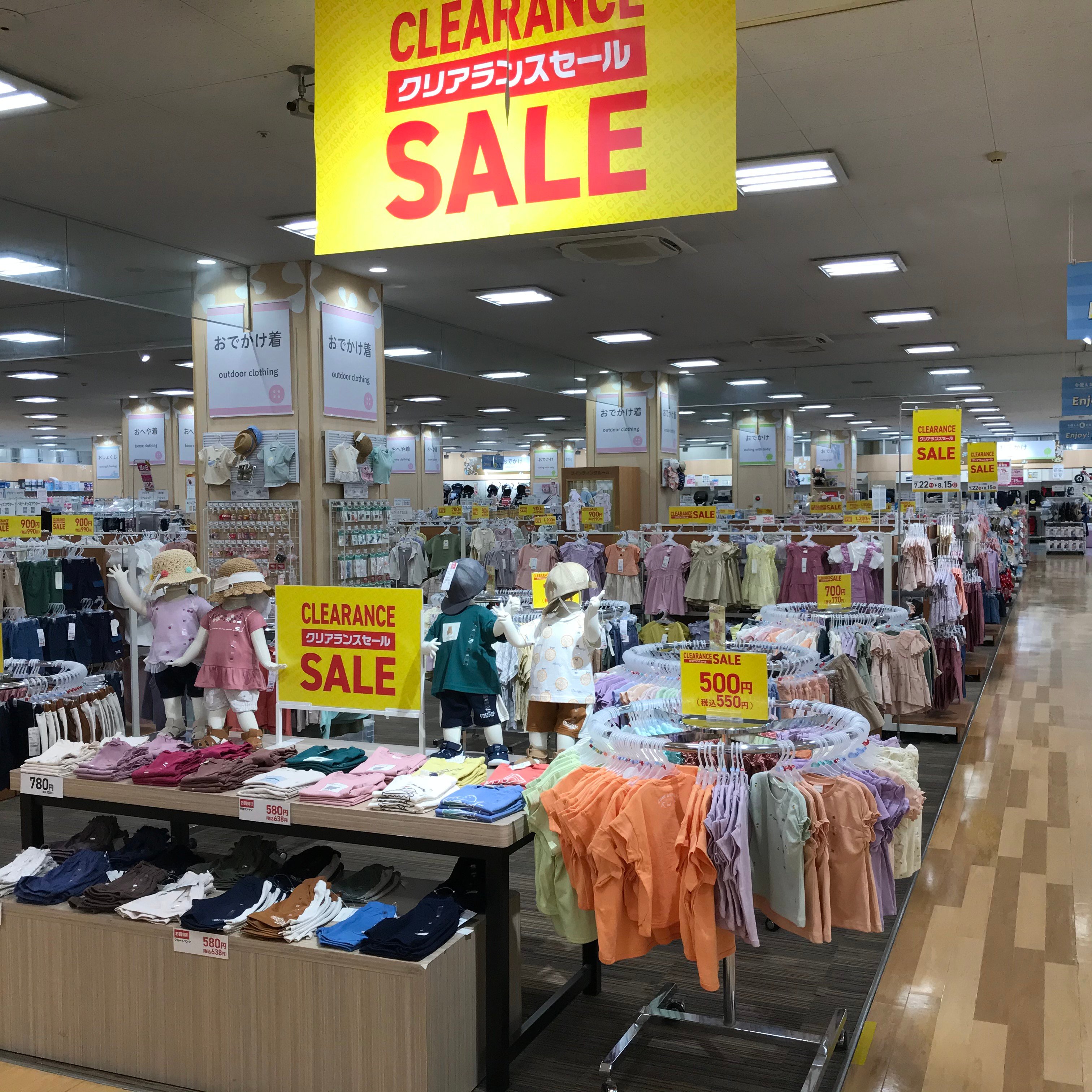 Store Photo