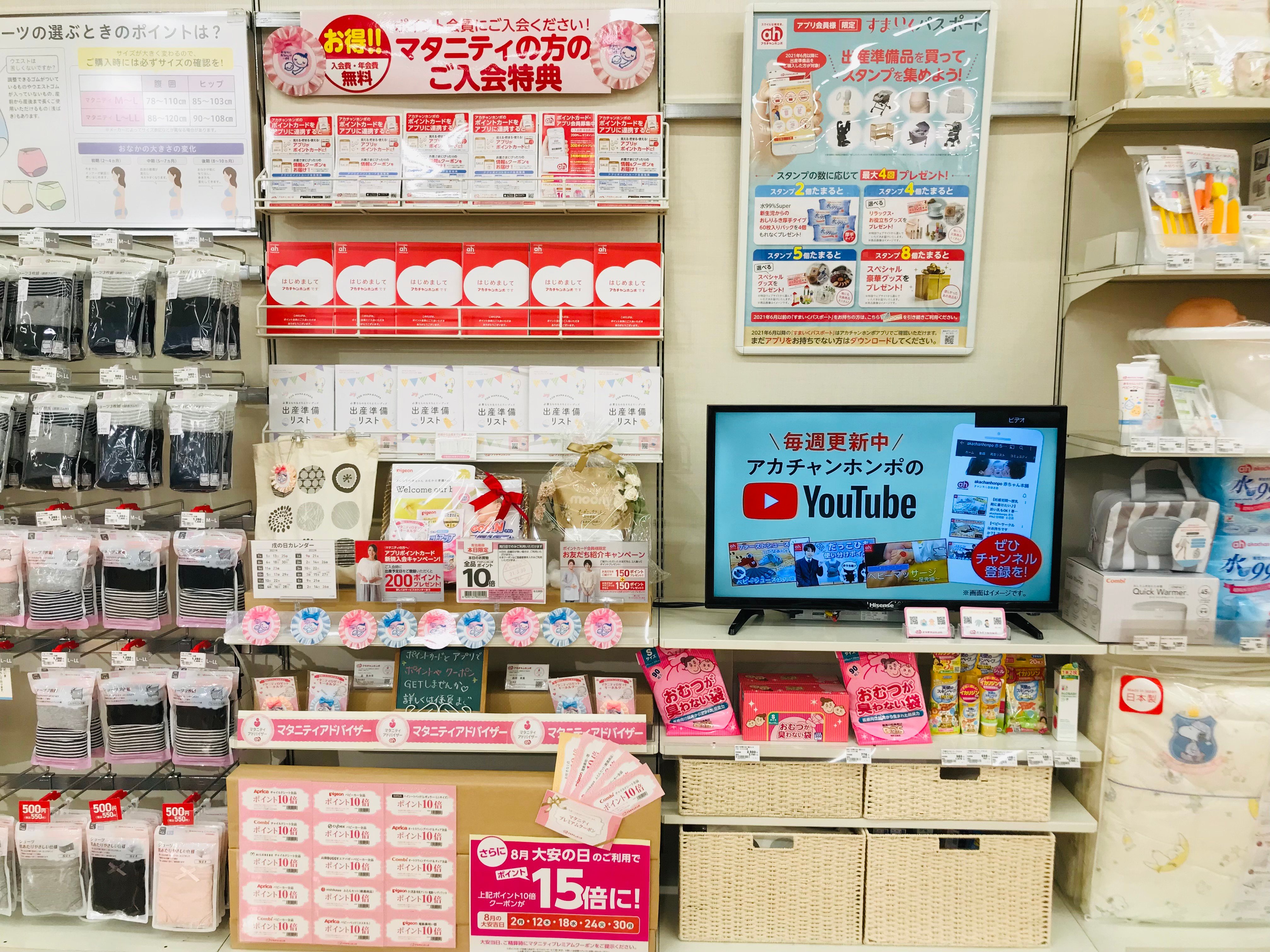 Store Photo