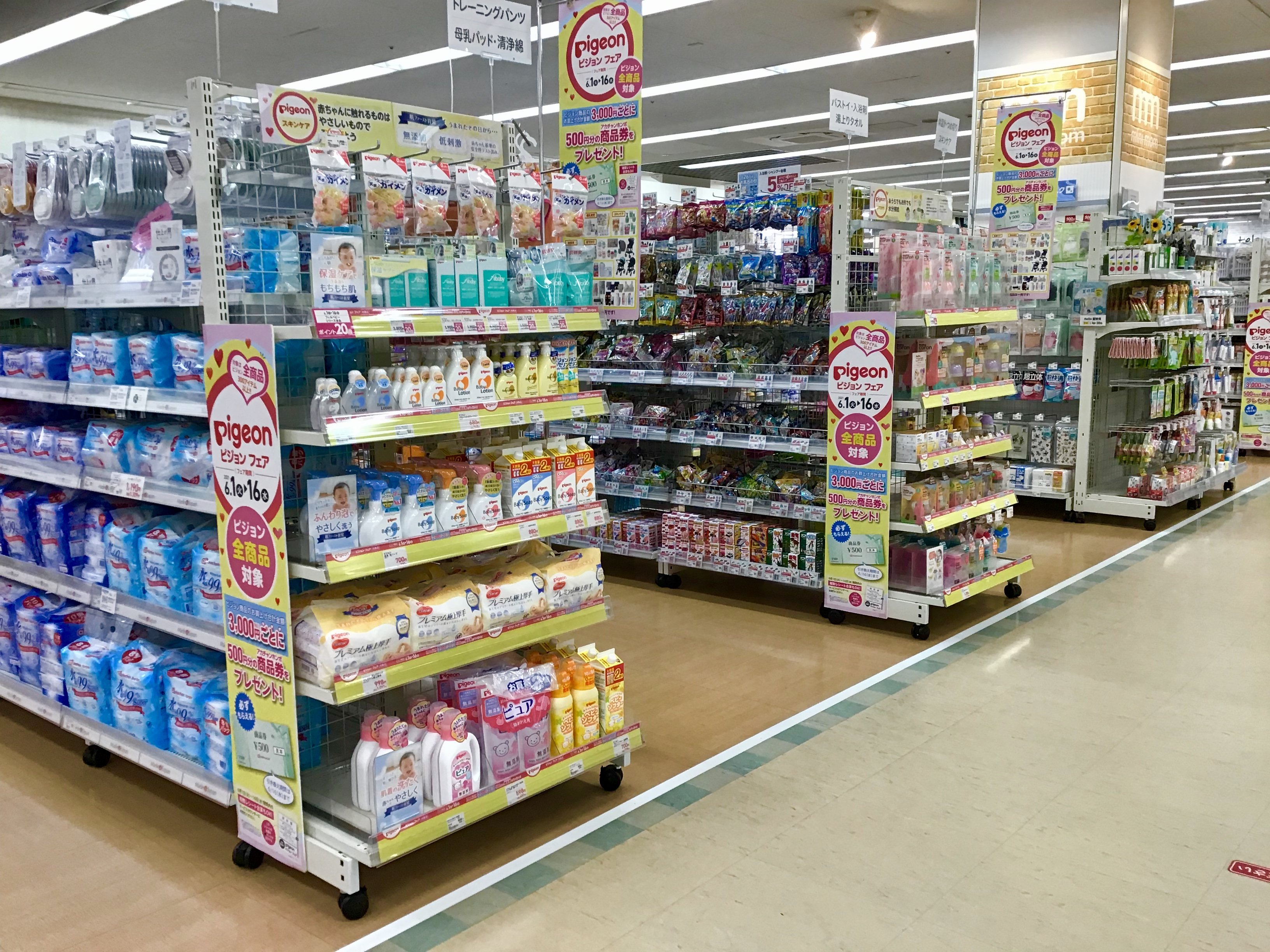 Store Photo