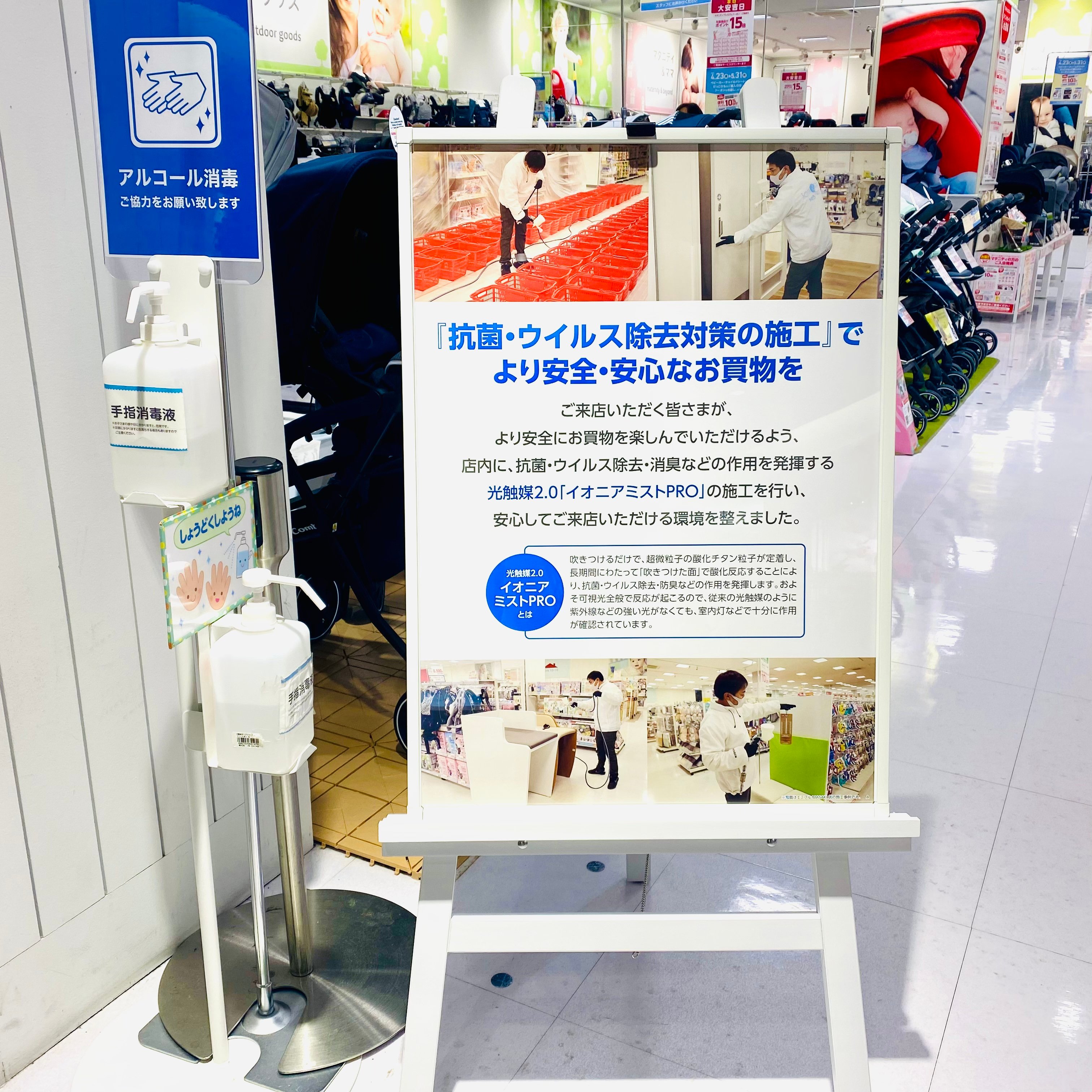 Store Photo