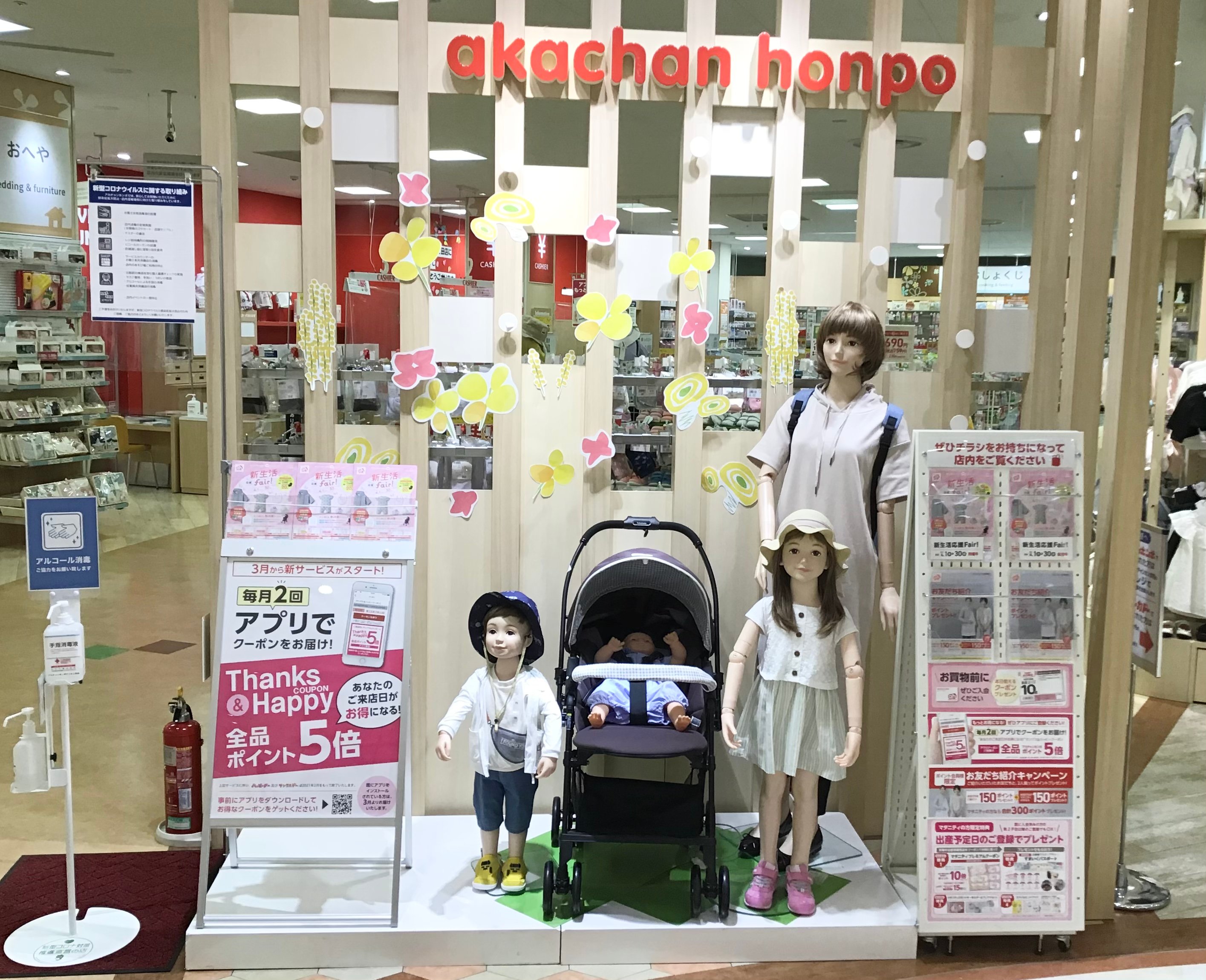 Store Photo