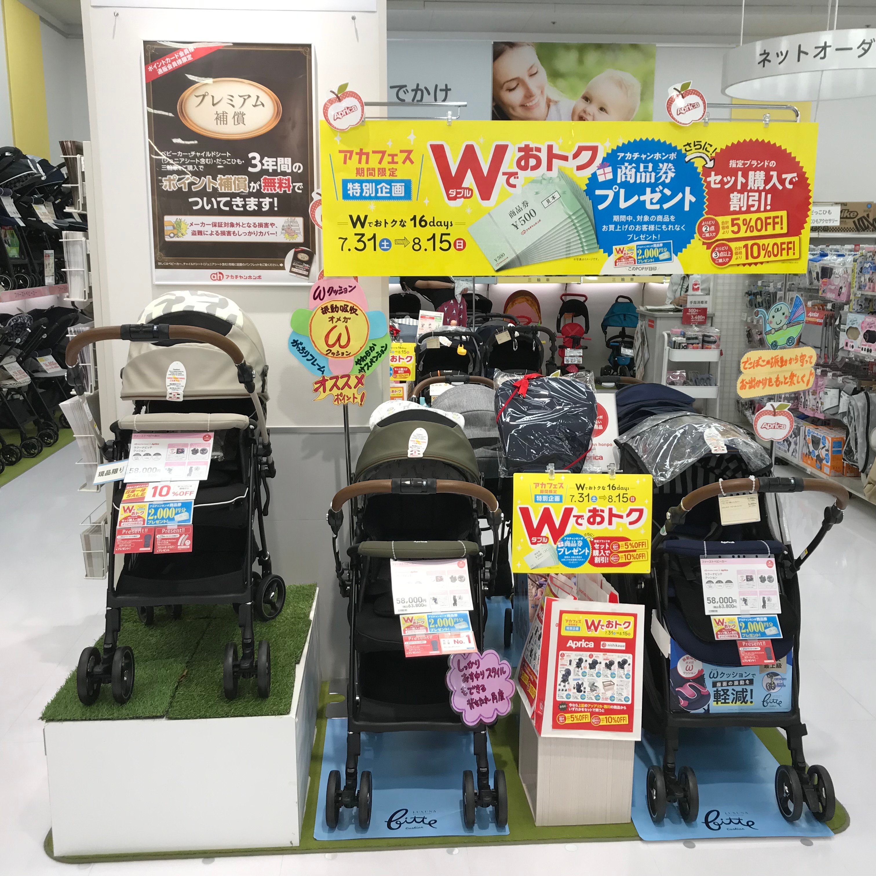 Store Photo