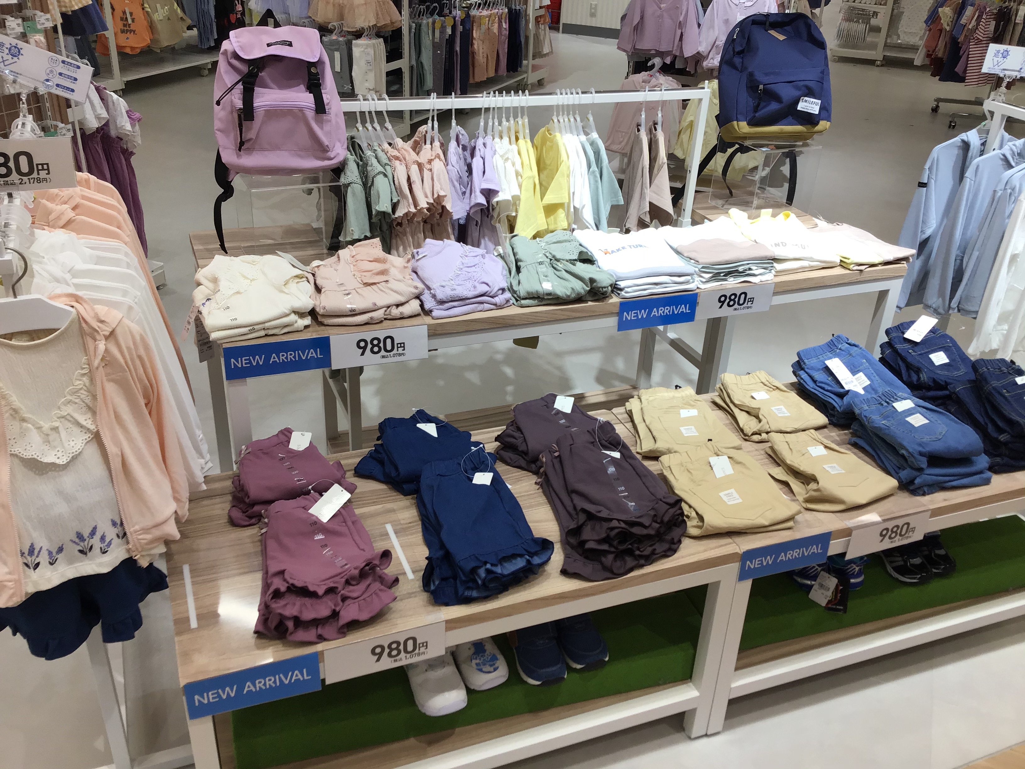 Store Photo