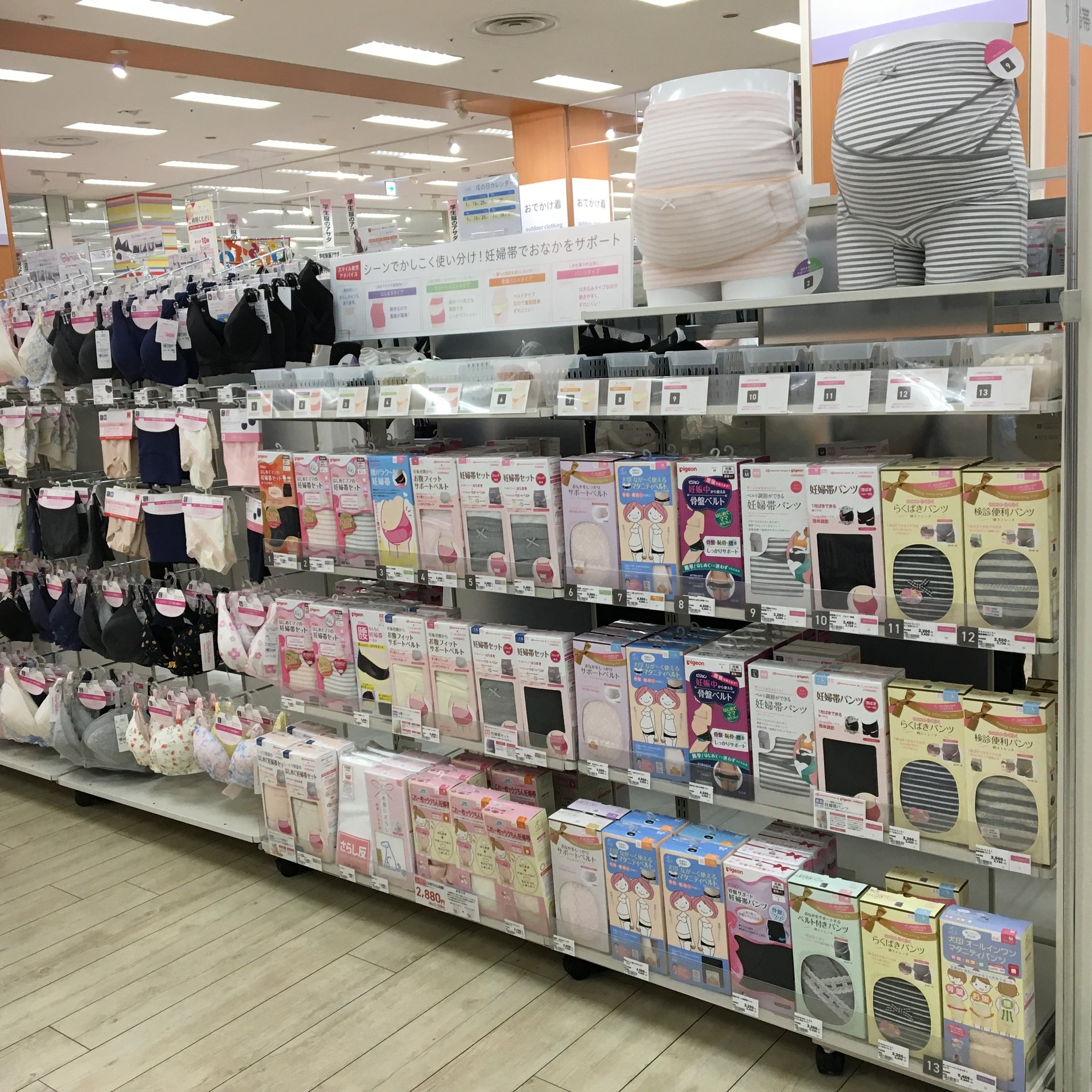 Store Photo