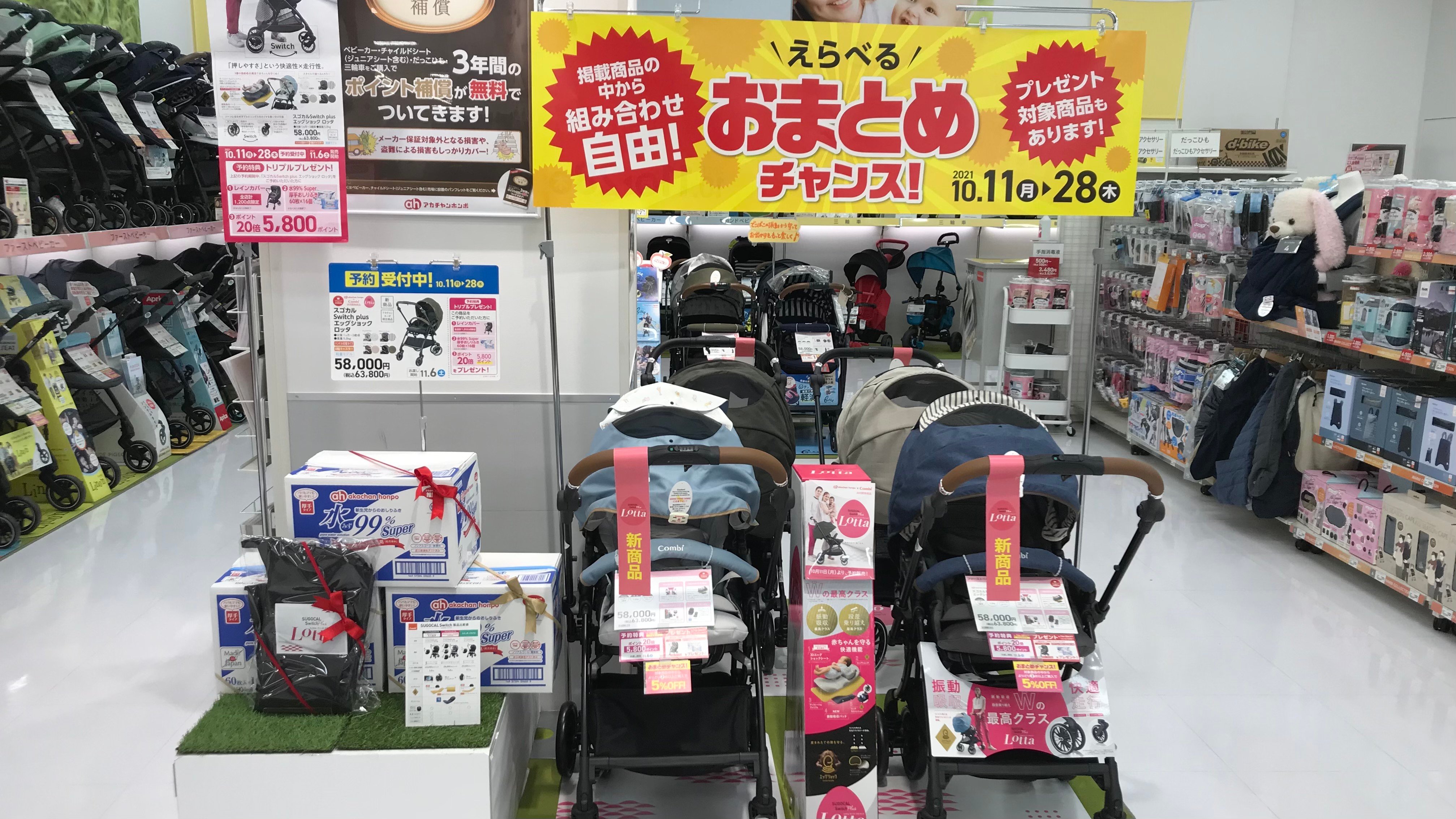 Store Photo