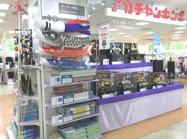 Store Photo
