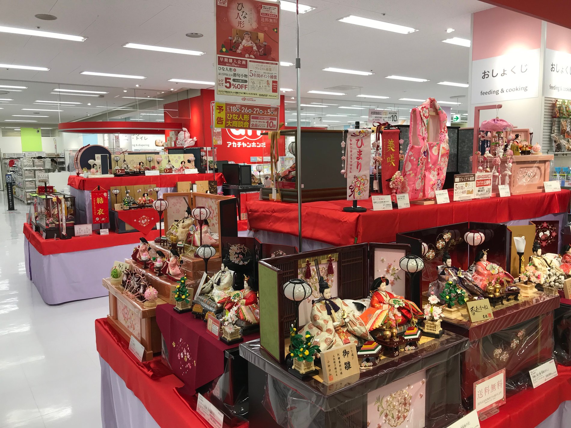 Store Photo