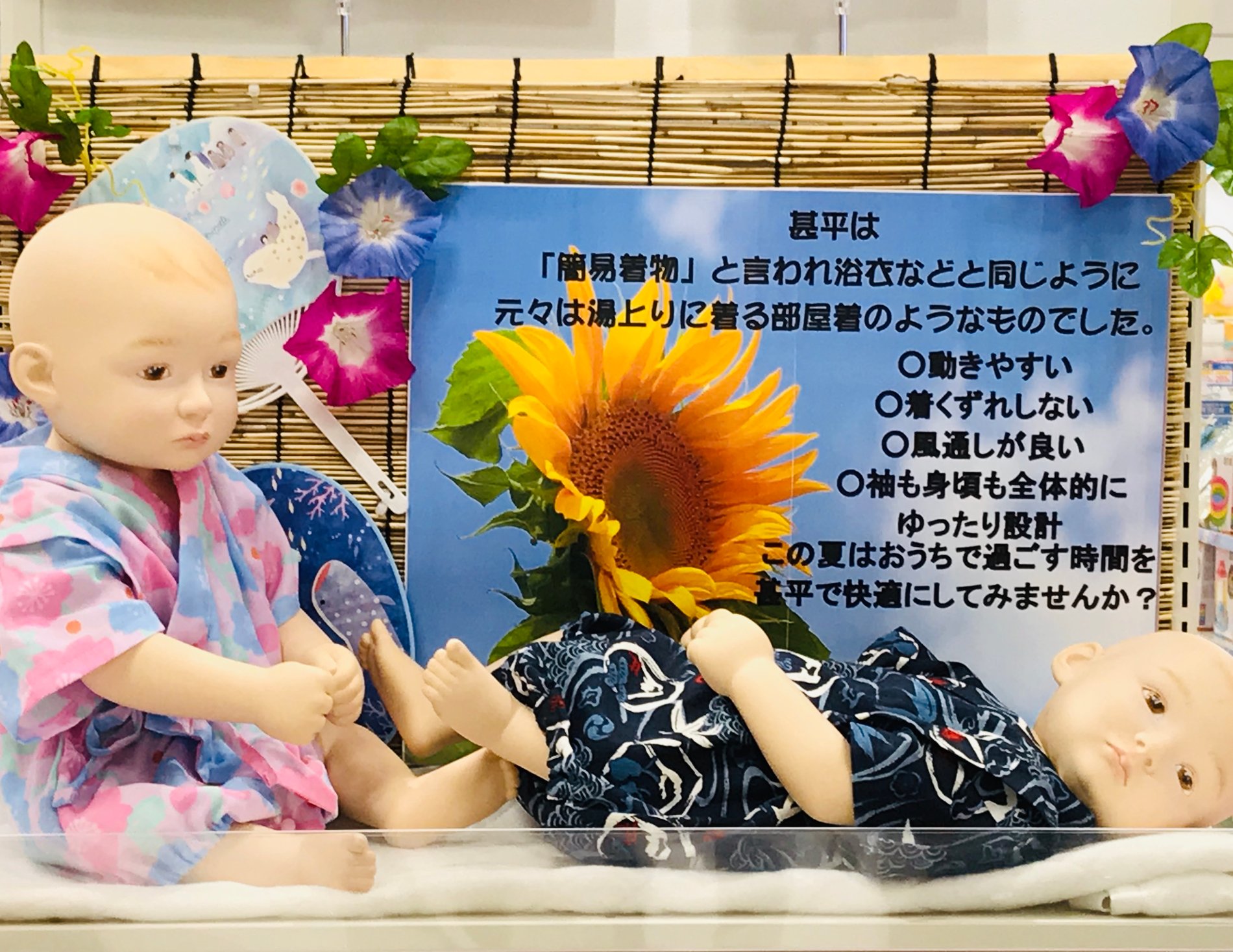 Store Photo