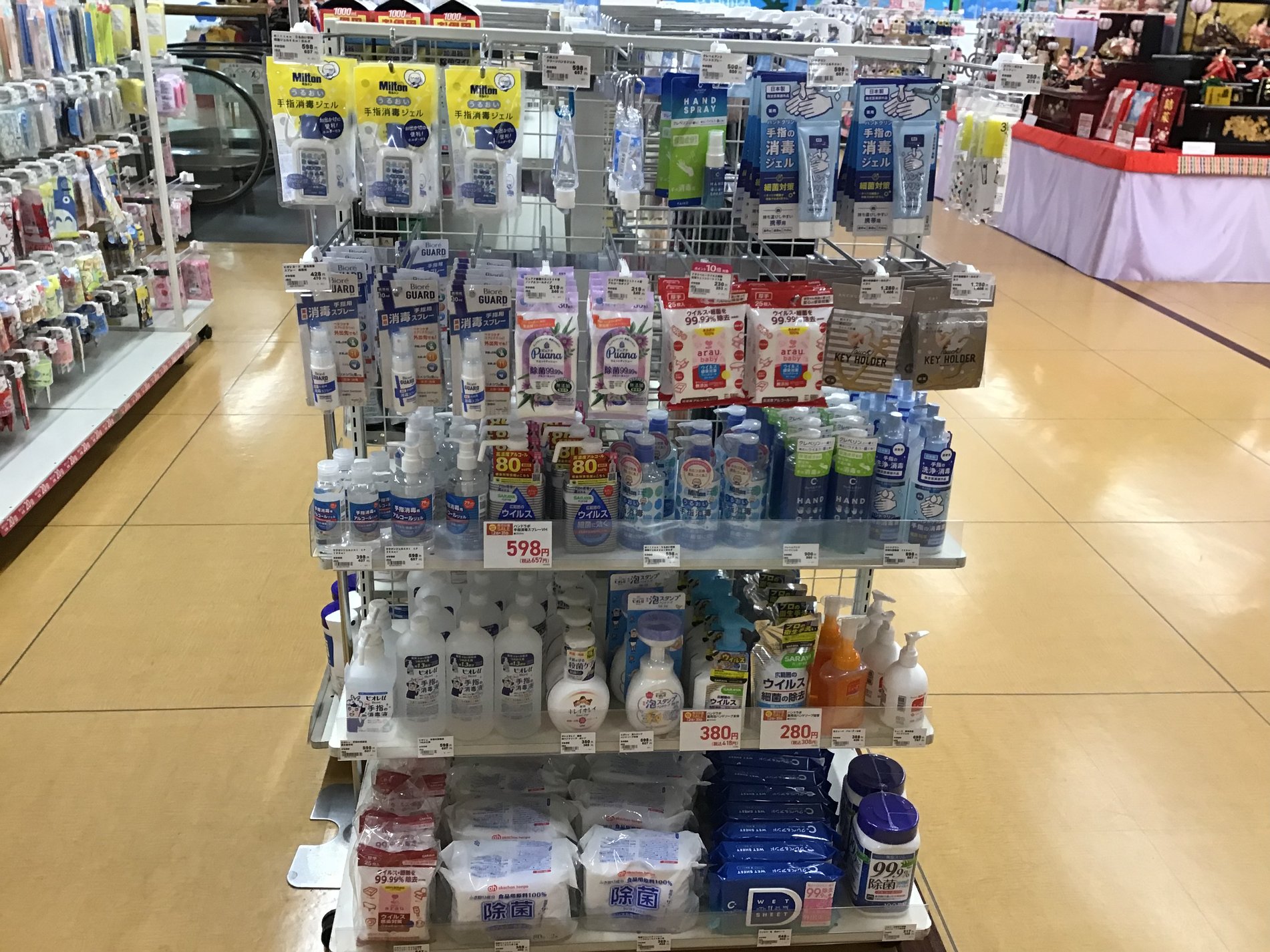 Store Photo