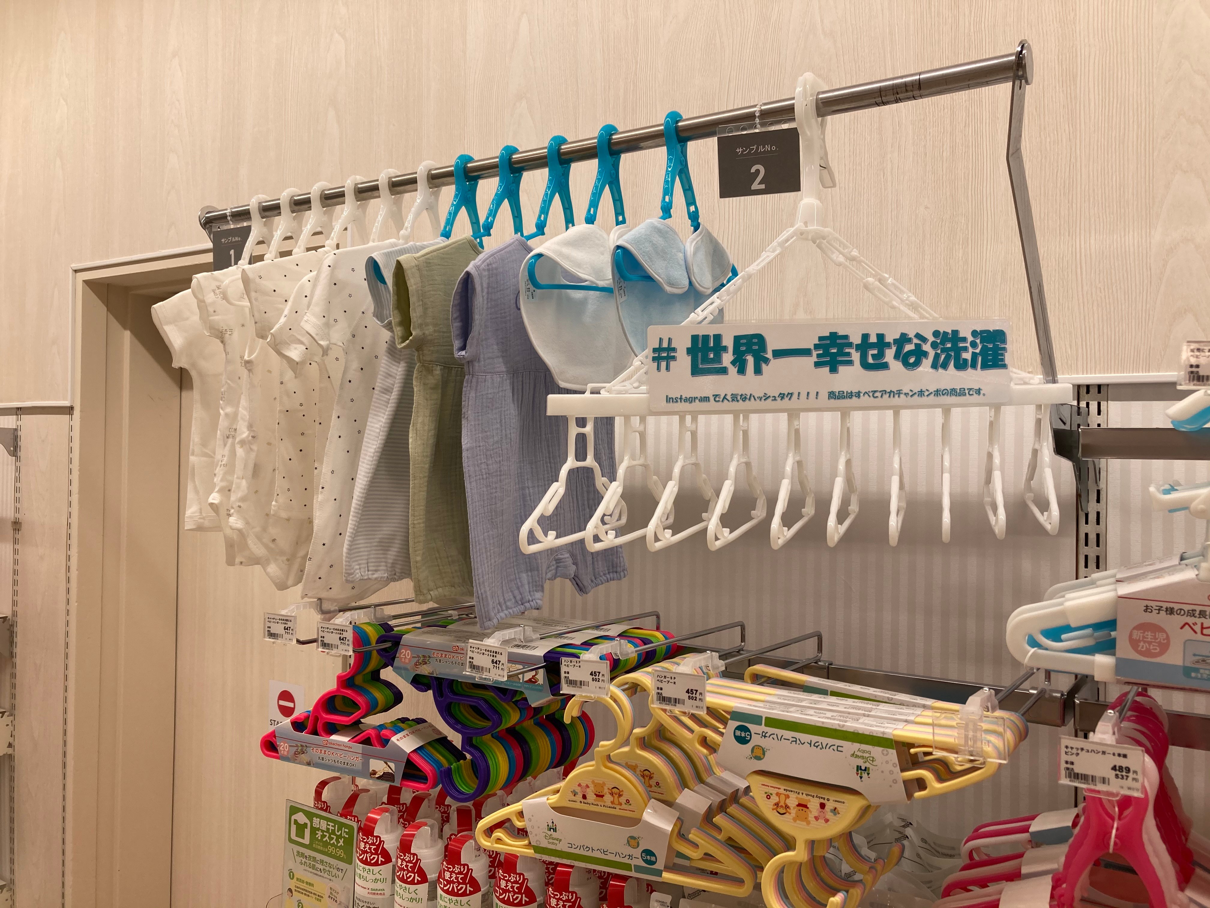 Store Photo