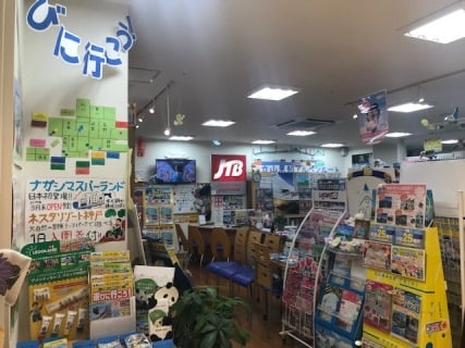 JTB総合提携店 たびプラザ古川橋(京阪古川橋駅出てすぐ)