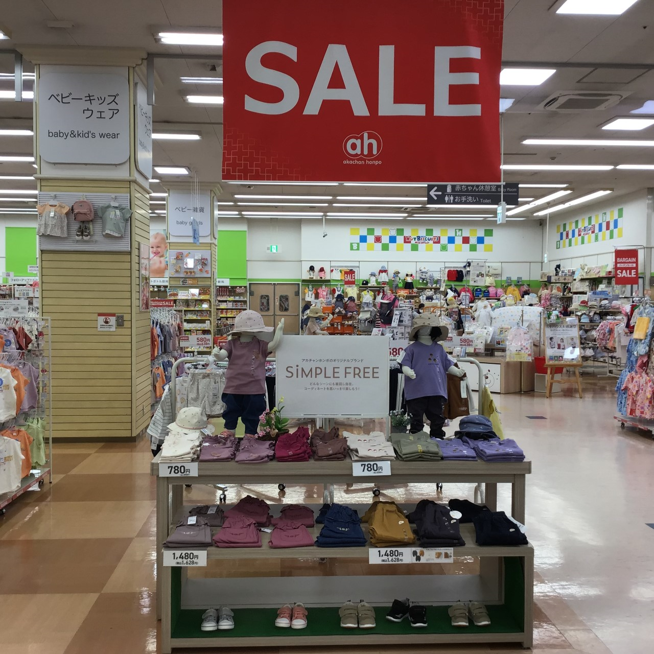Store Photo