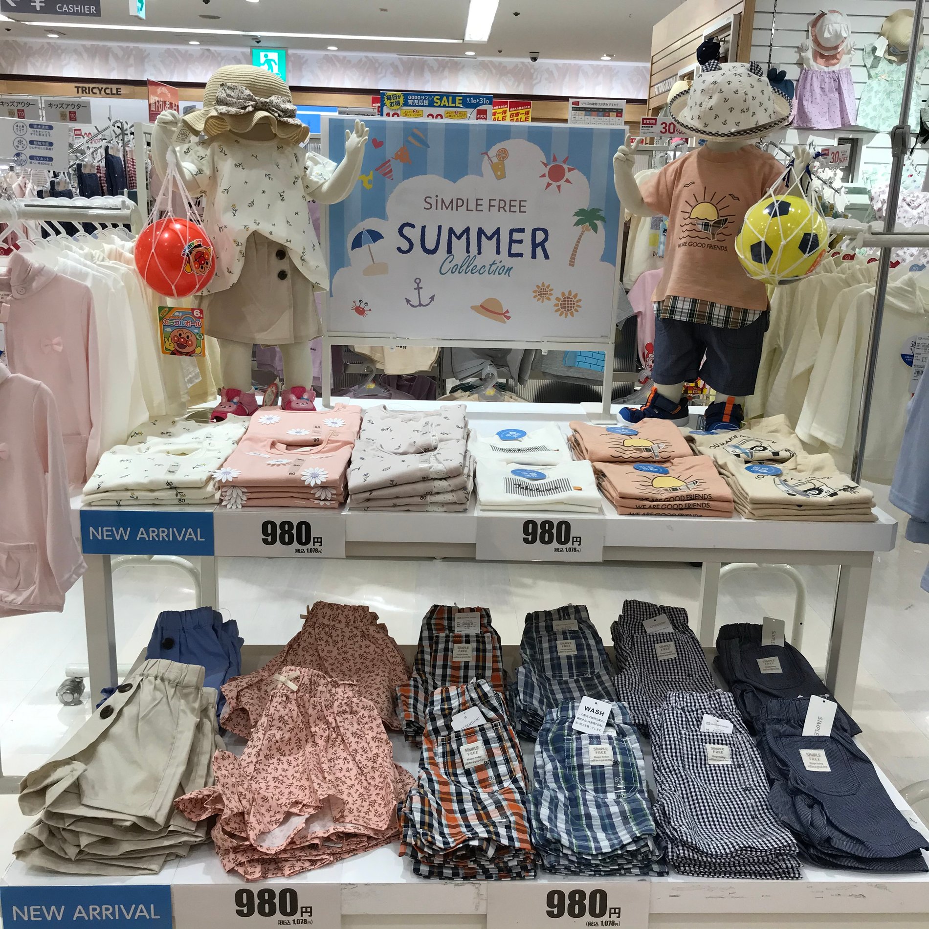 Store Photo