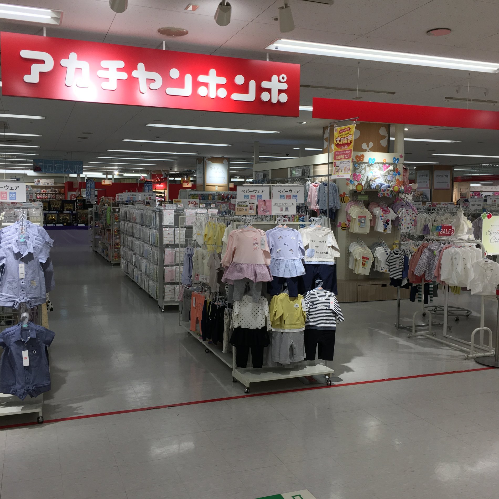Store Photo