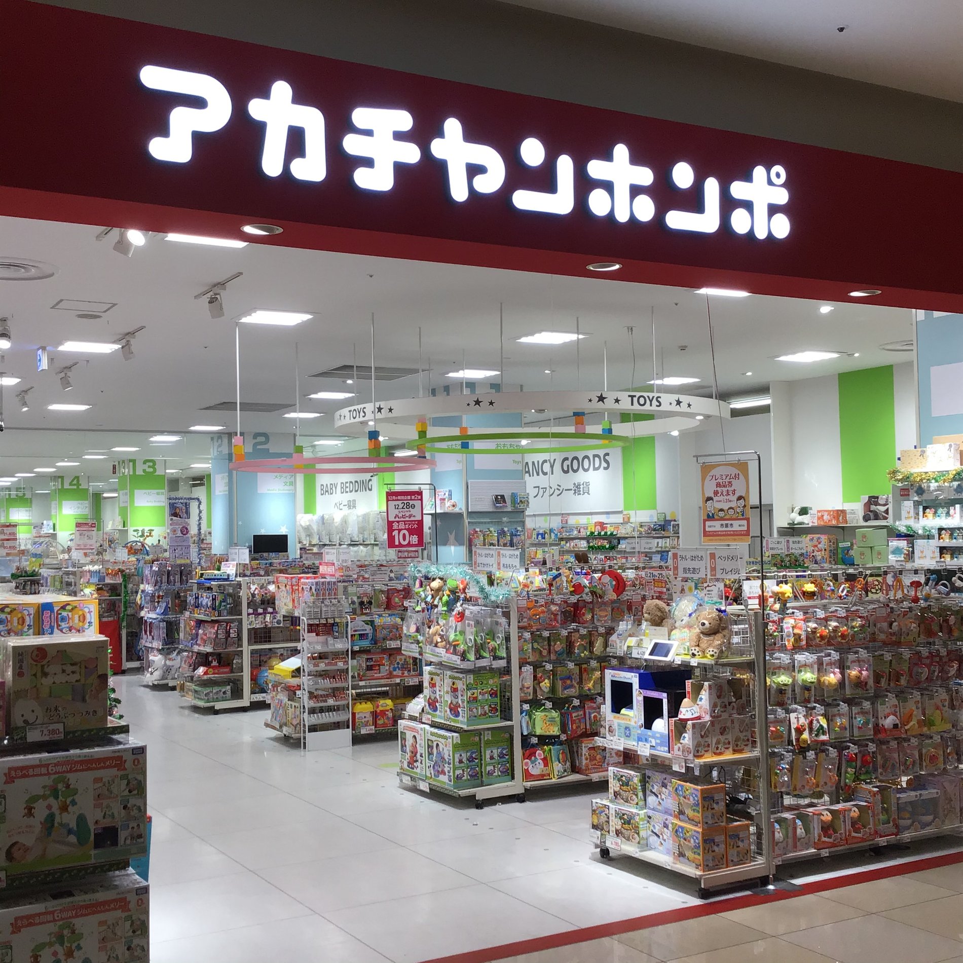 Store Photo