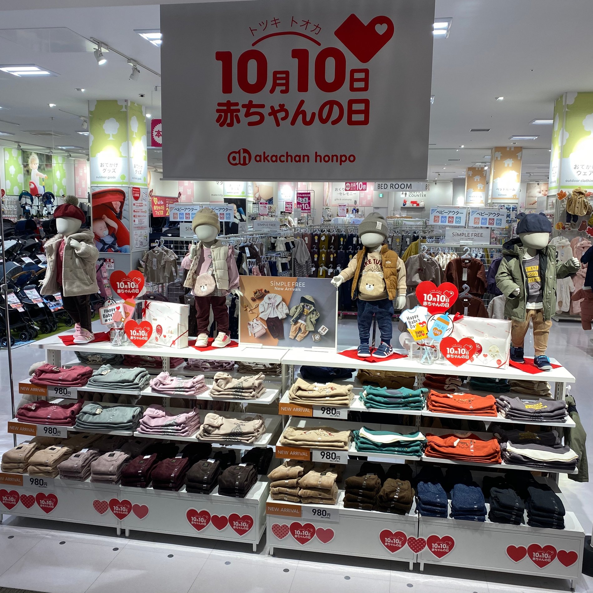 Store Photo