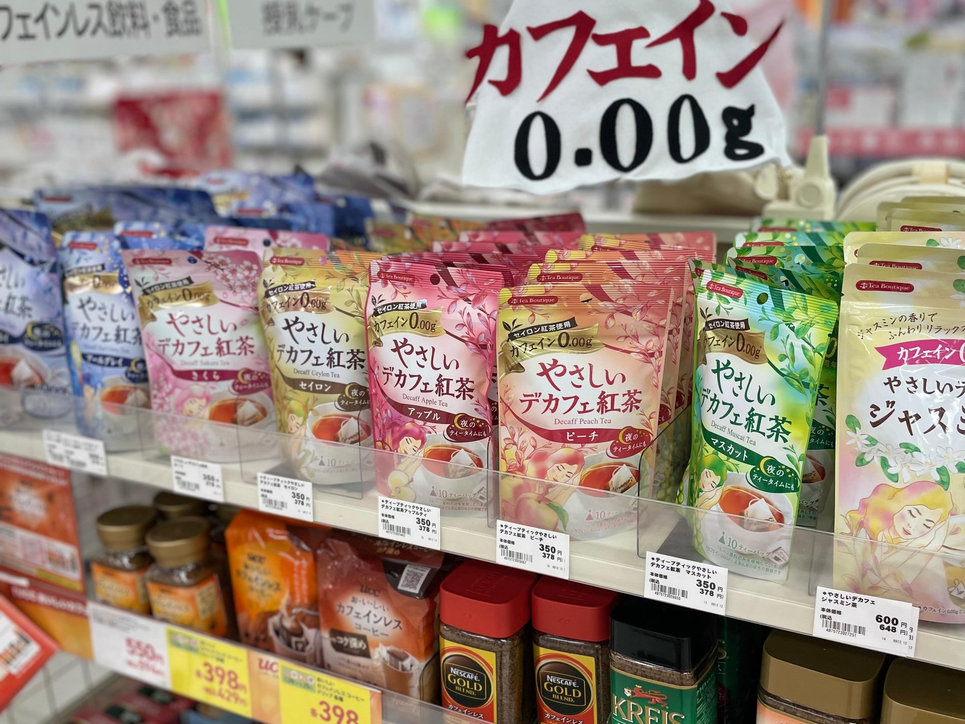 水分補給に
