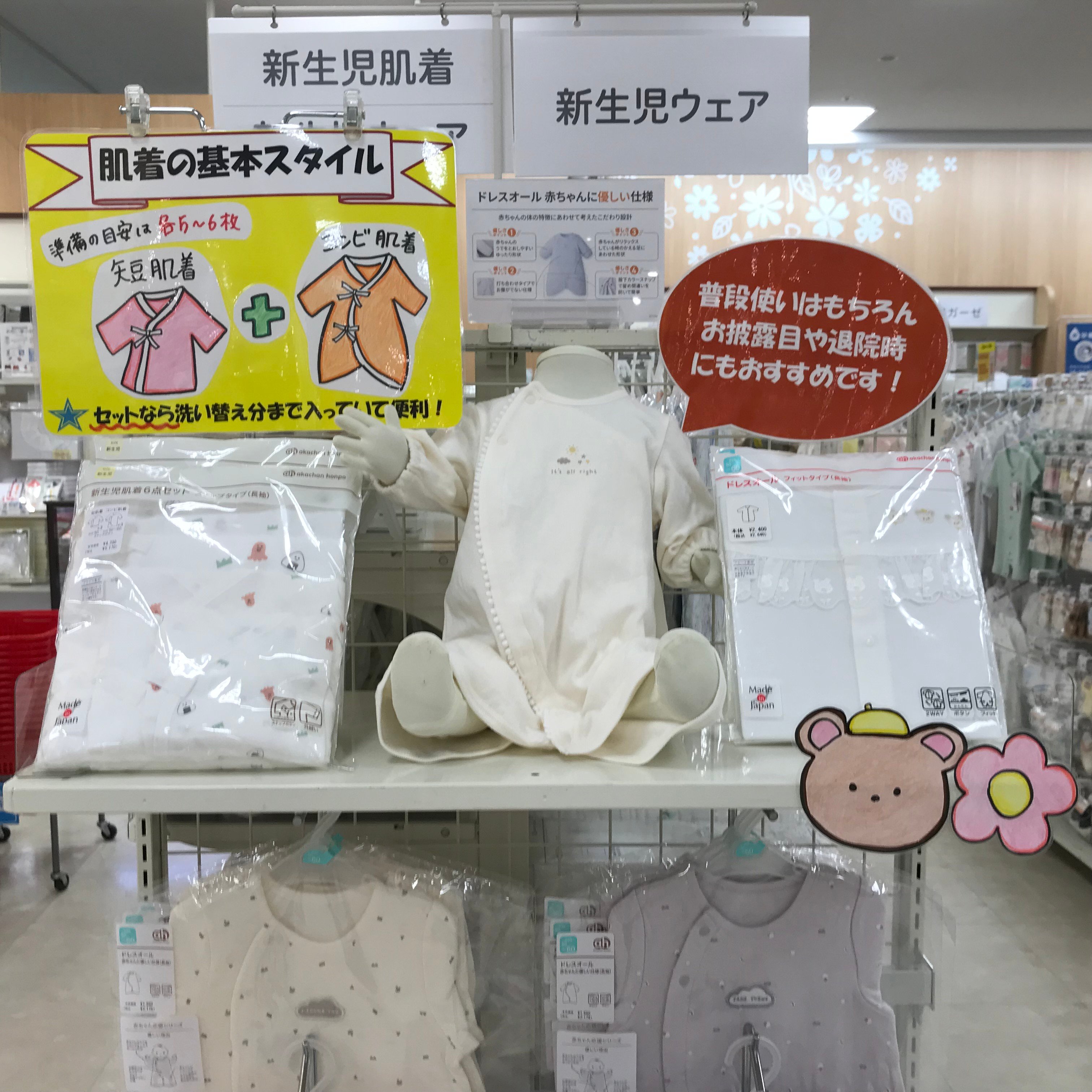 Store Photo