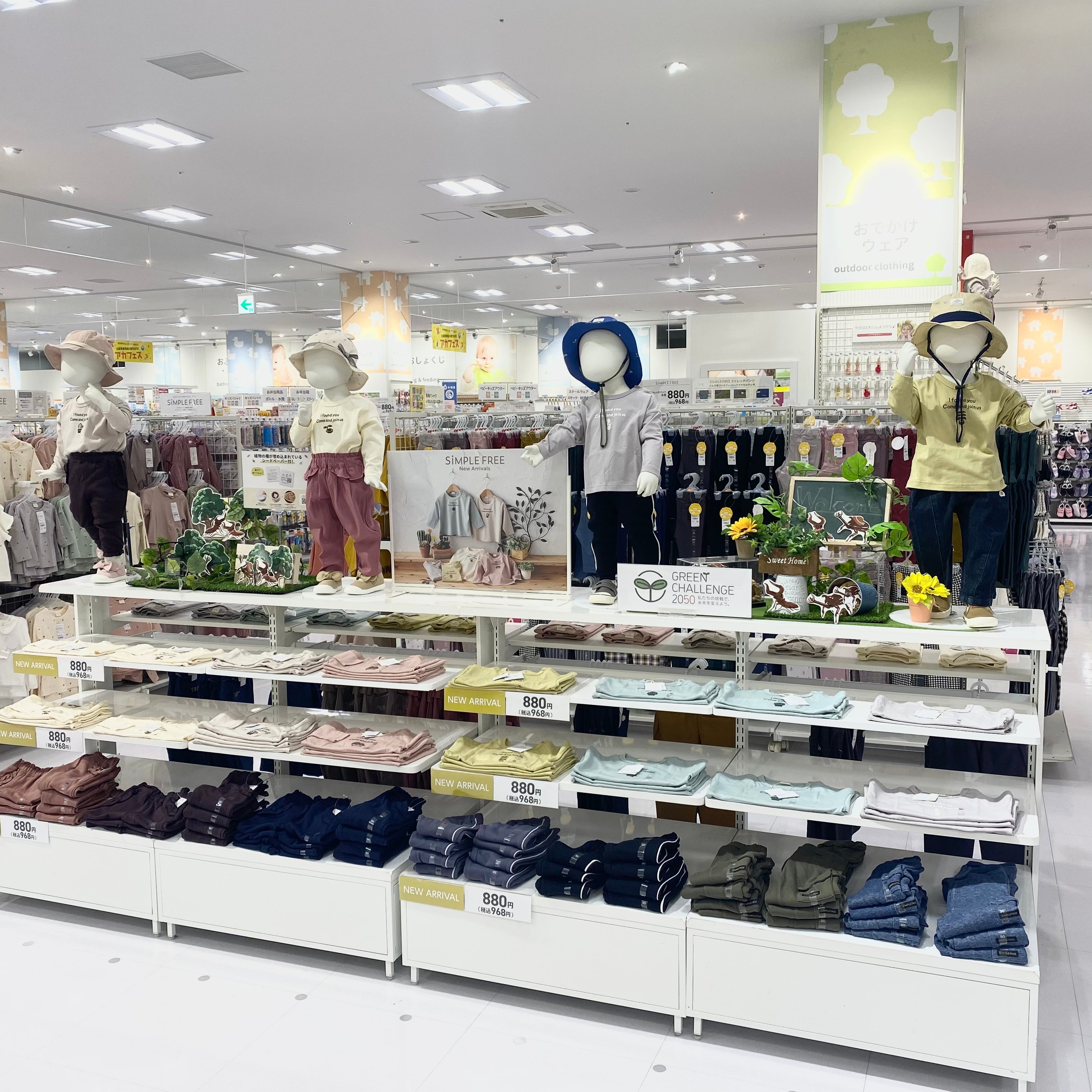 Store Photo