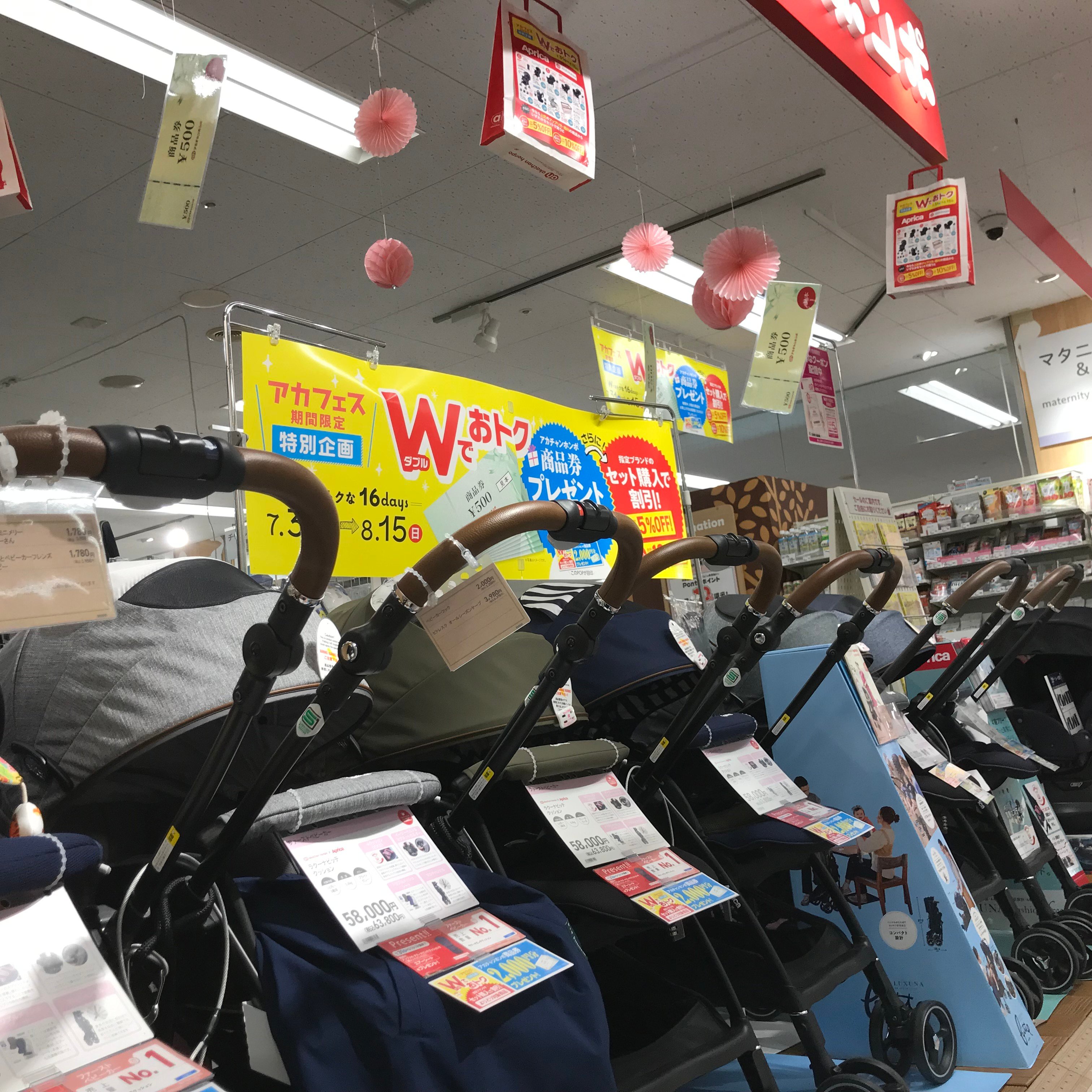 Store Photo