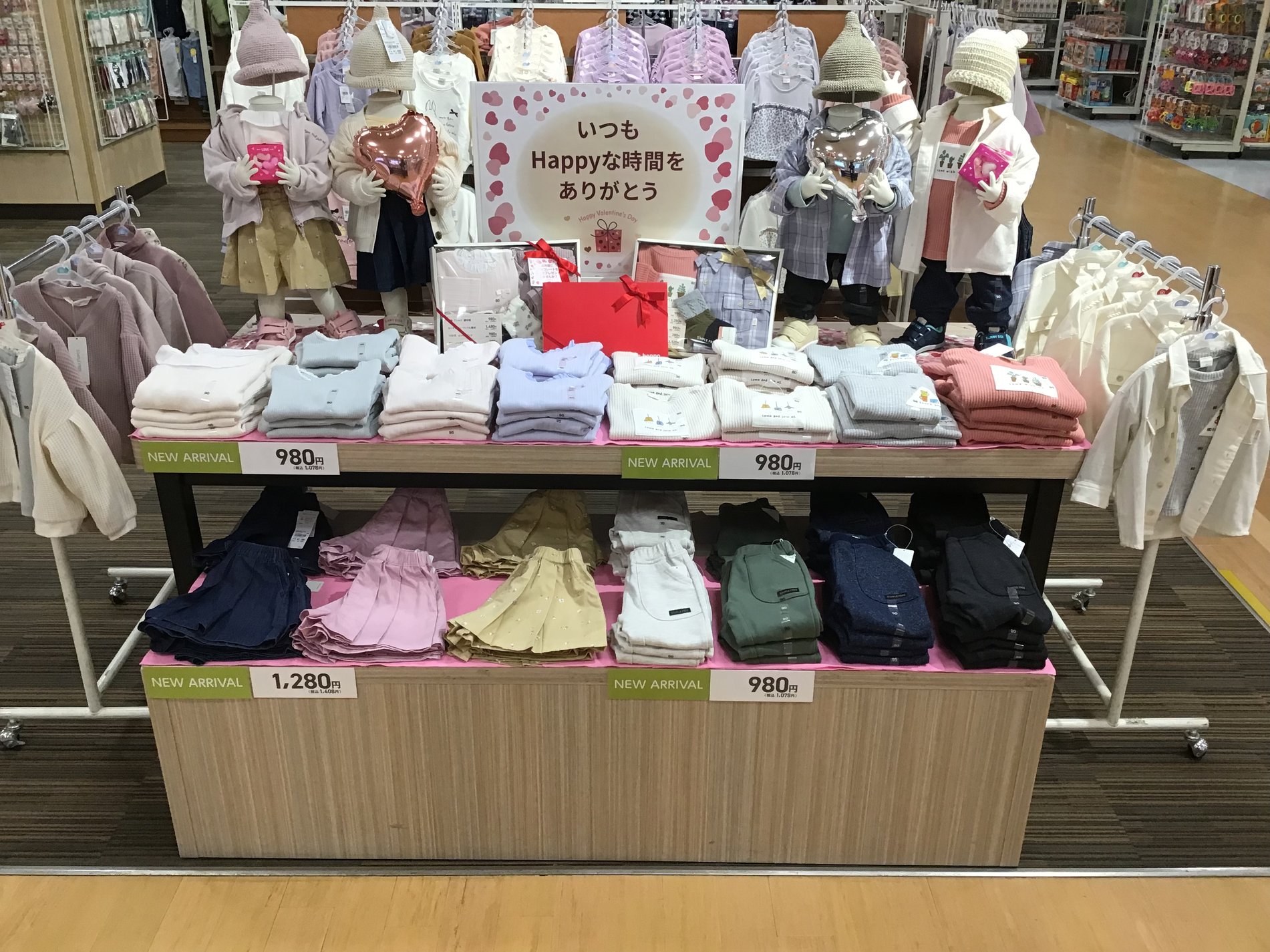 Store Photo