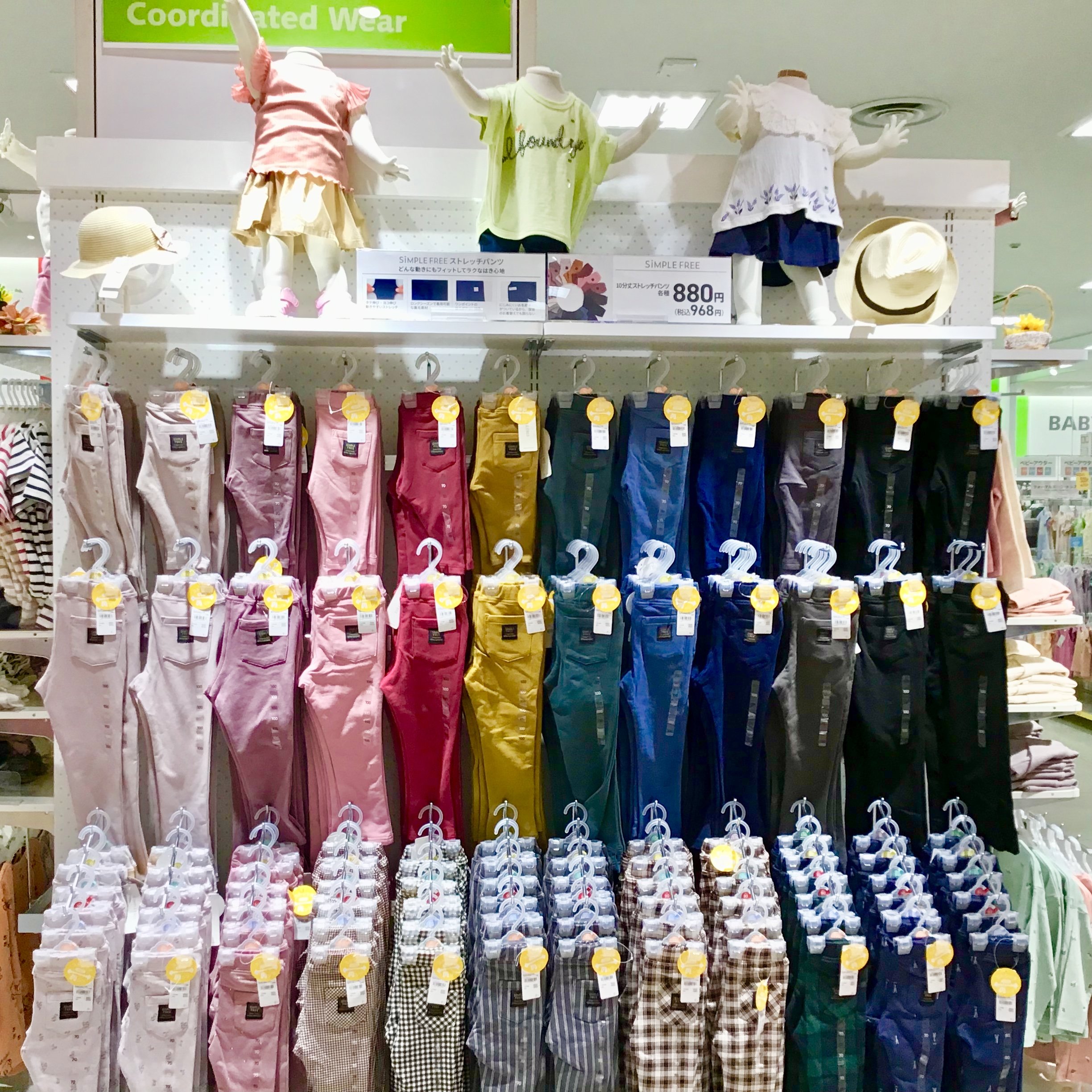 Store Photo