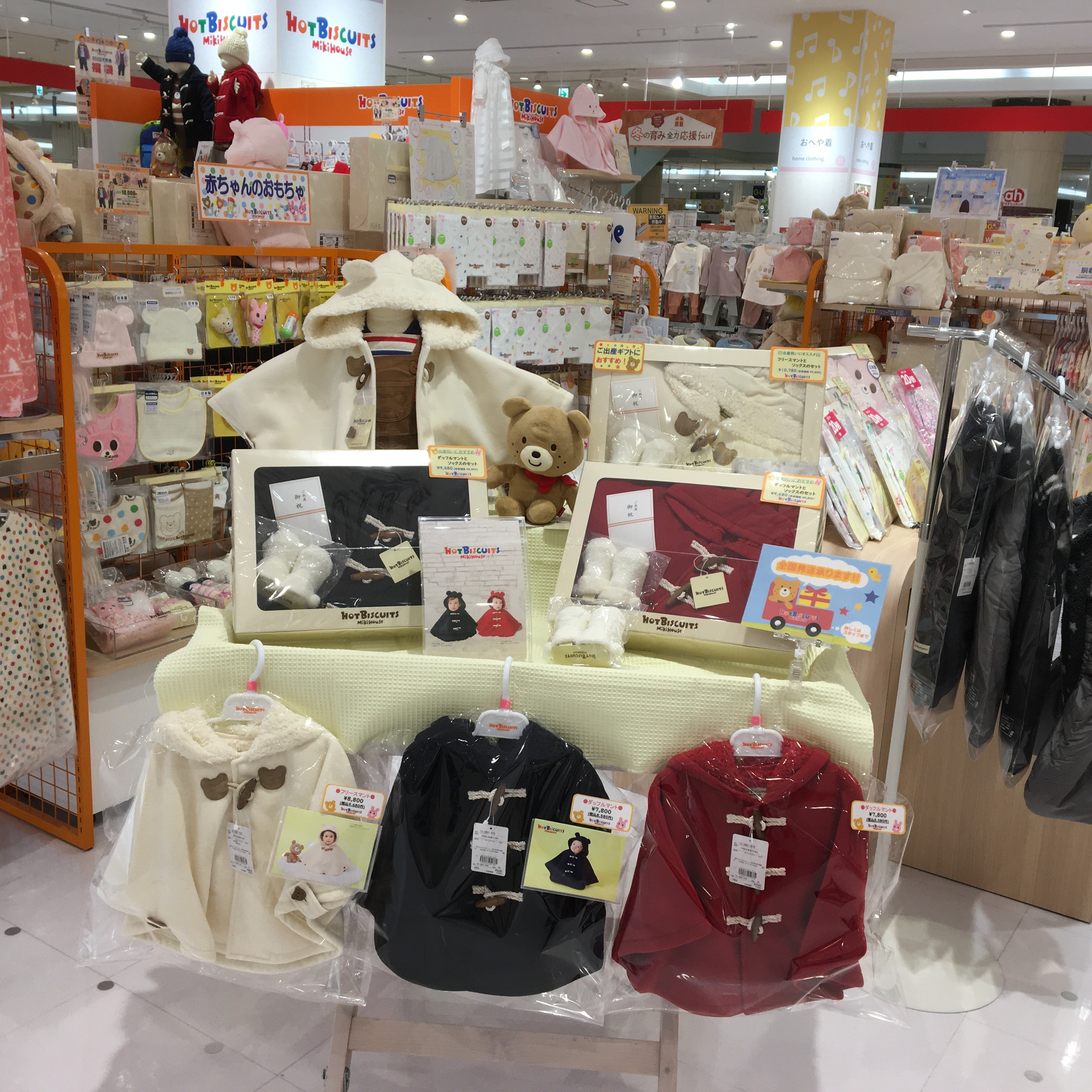 Store Photo
