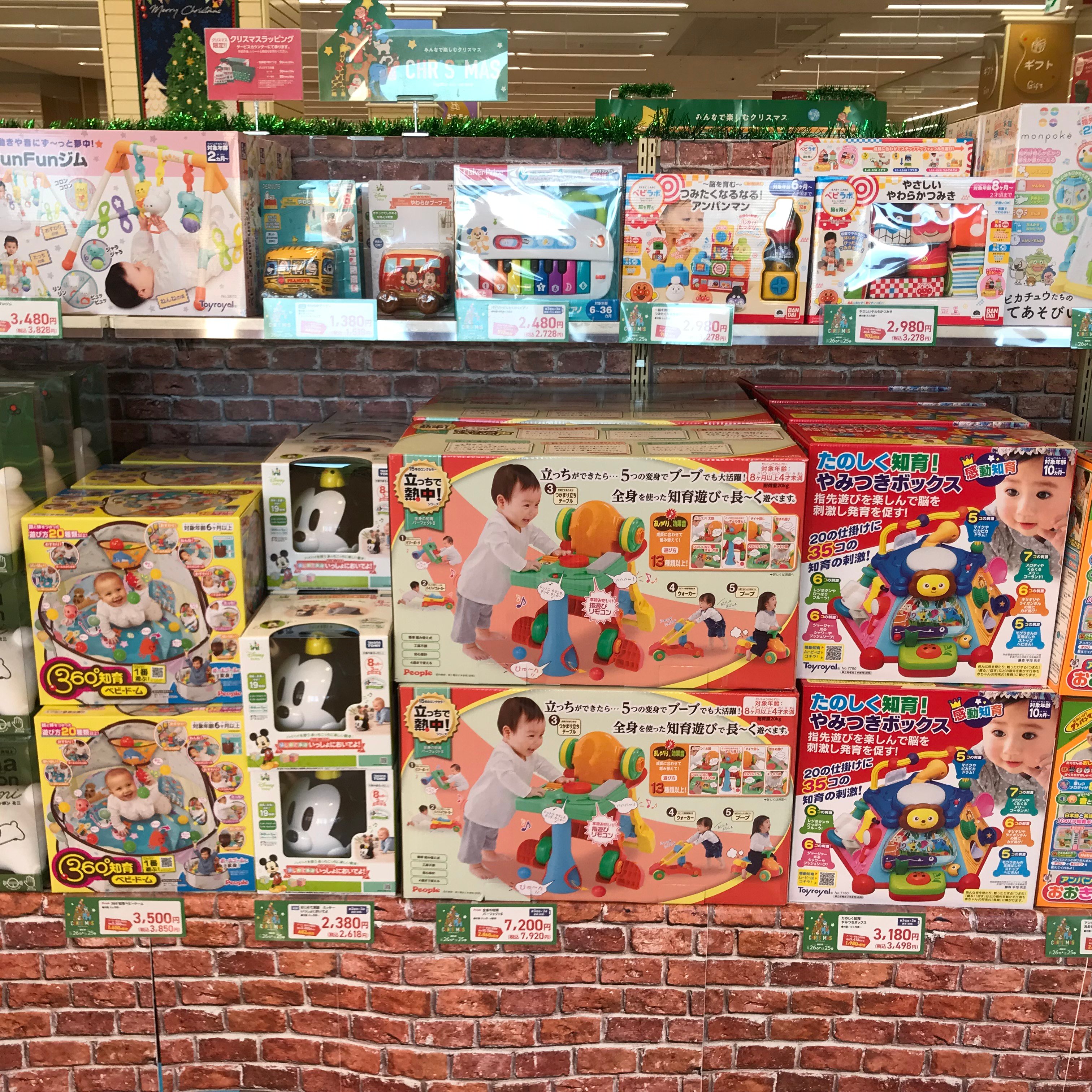 Store Photo