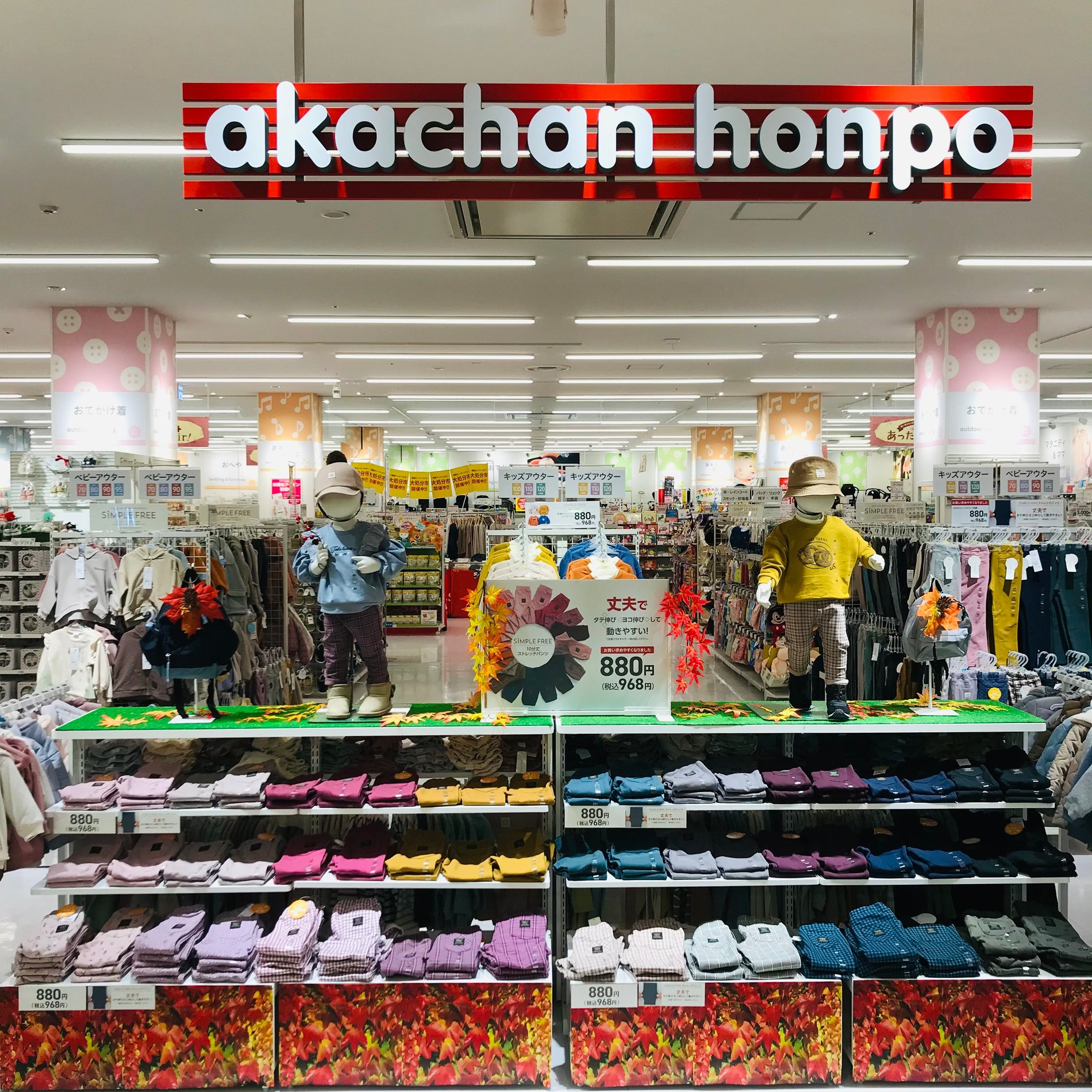 Store Photo