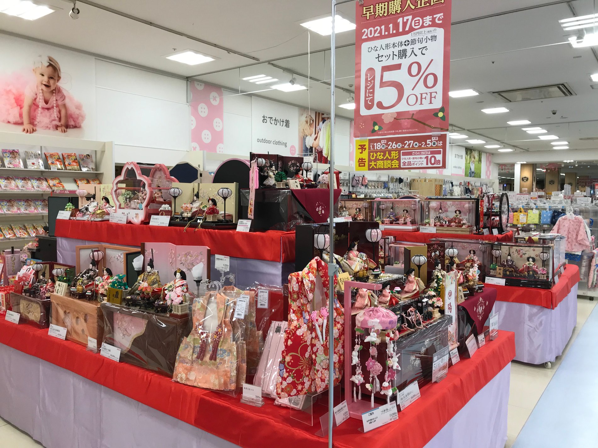 Store Photo