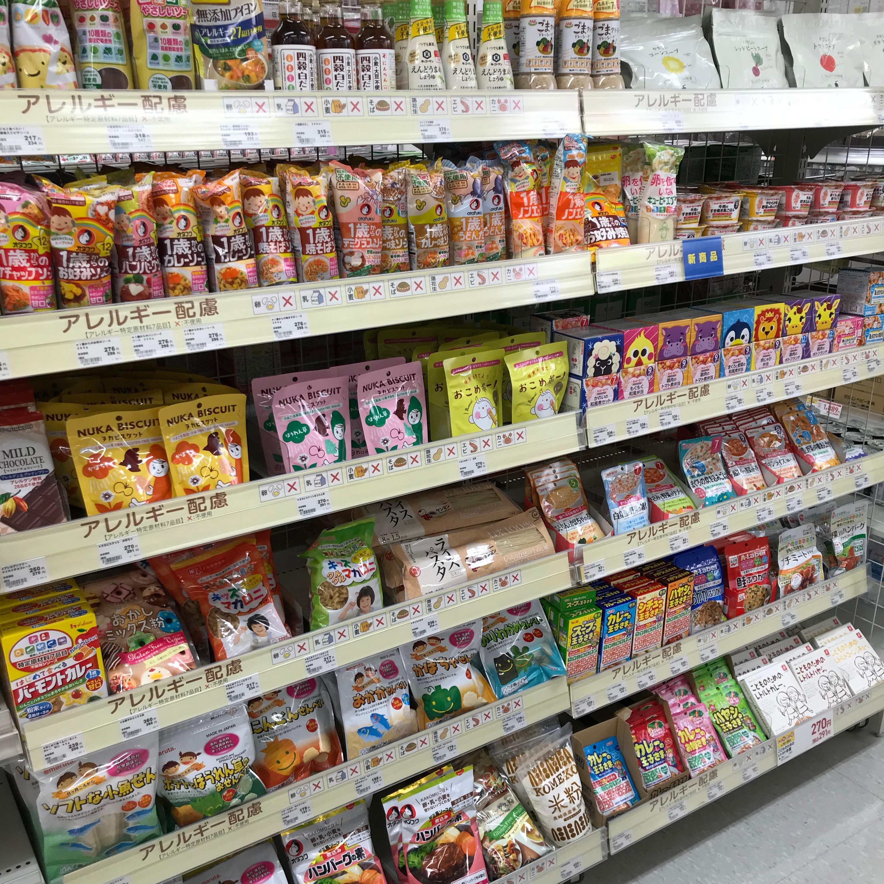 Store Photo