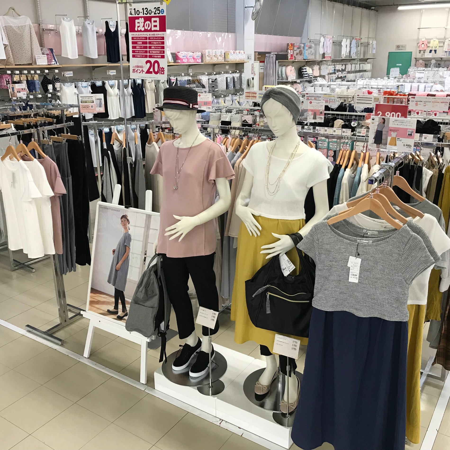 Store Photo