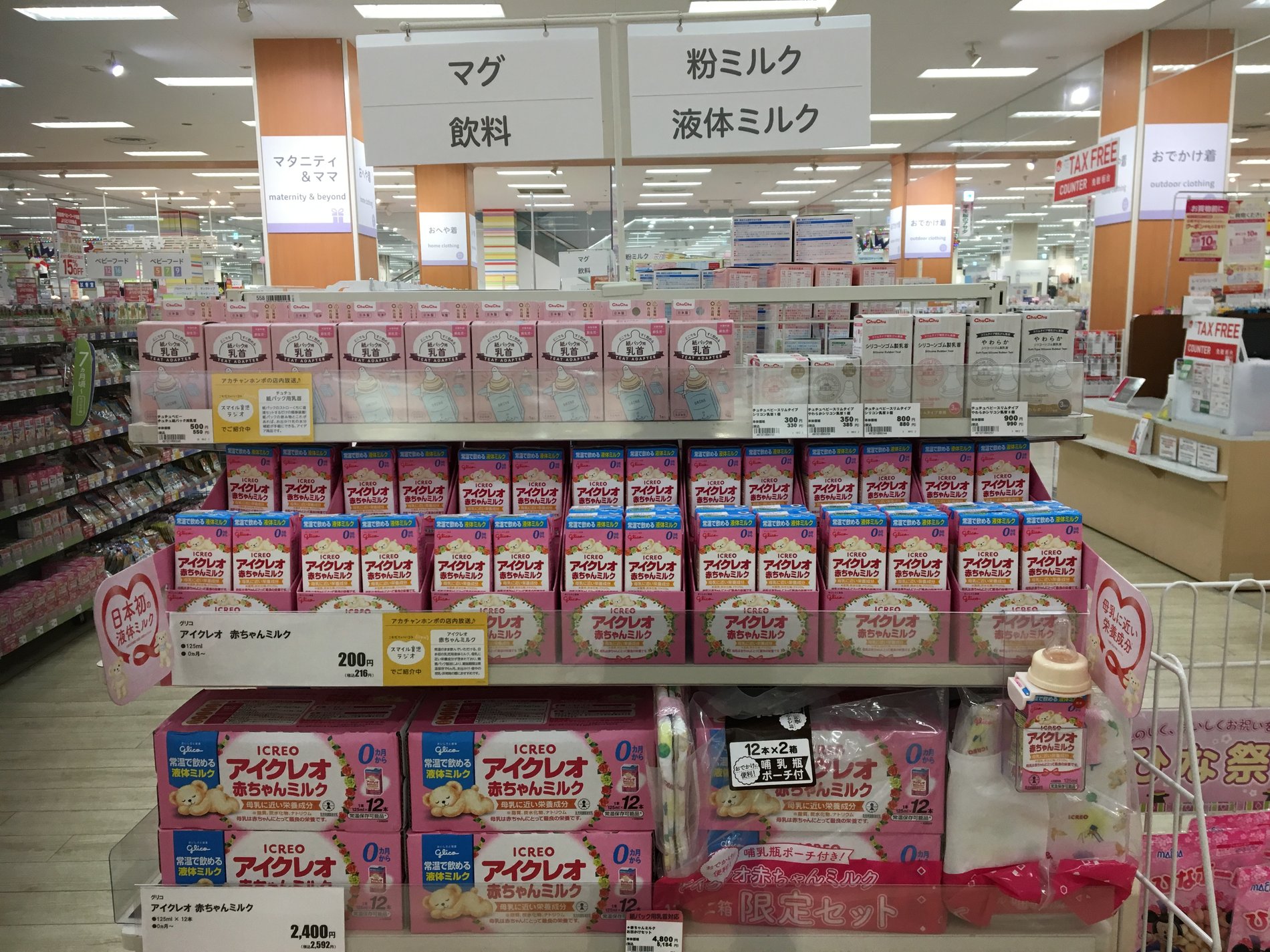 Store Photo