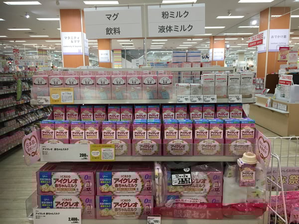 Store Photo