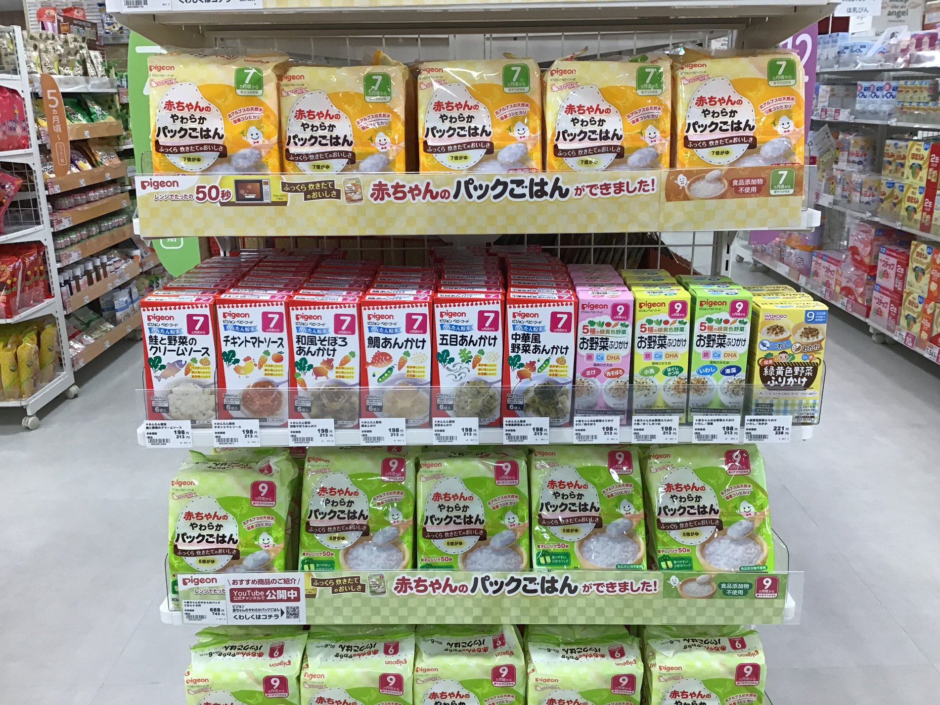 Store Photo