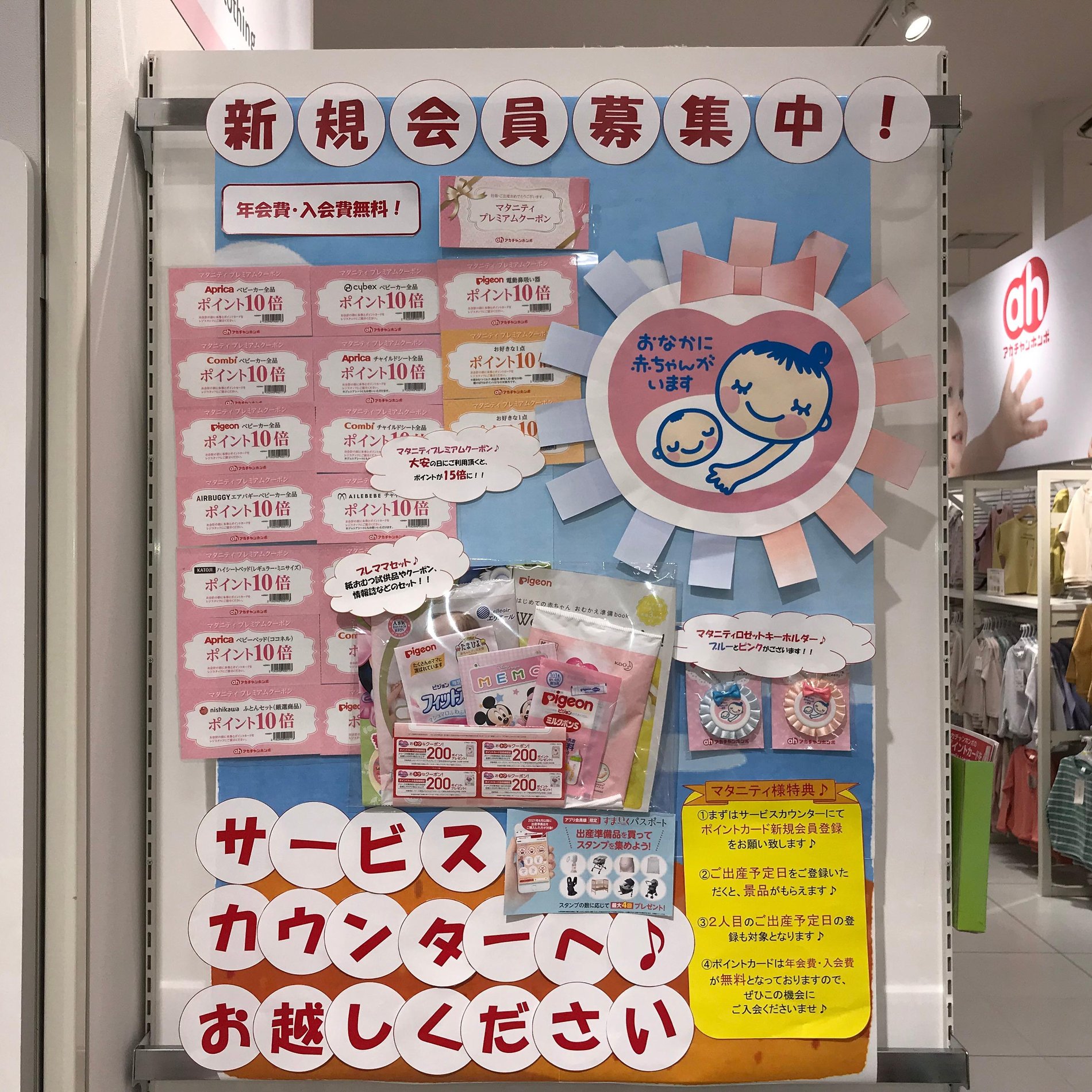 Store Photo