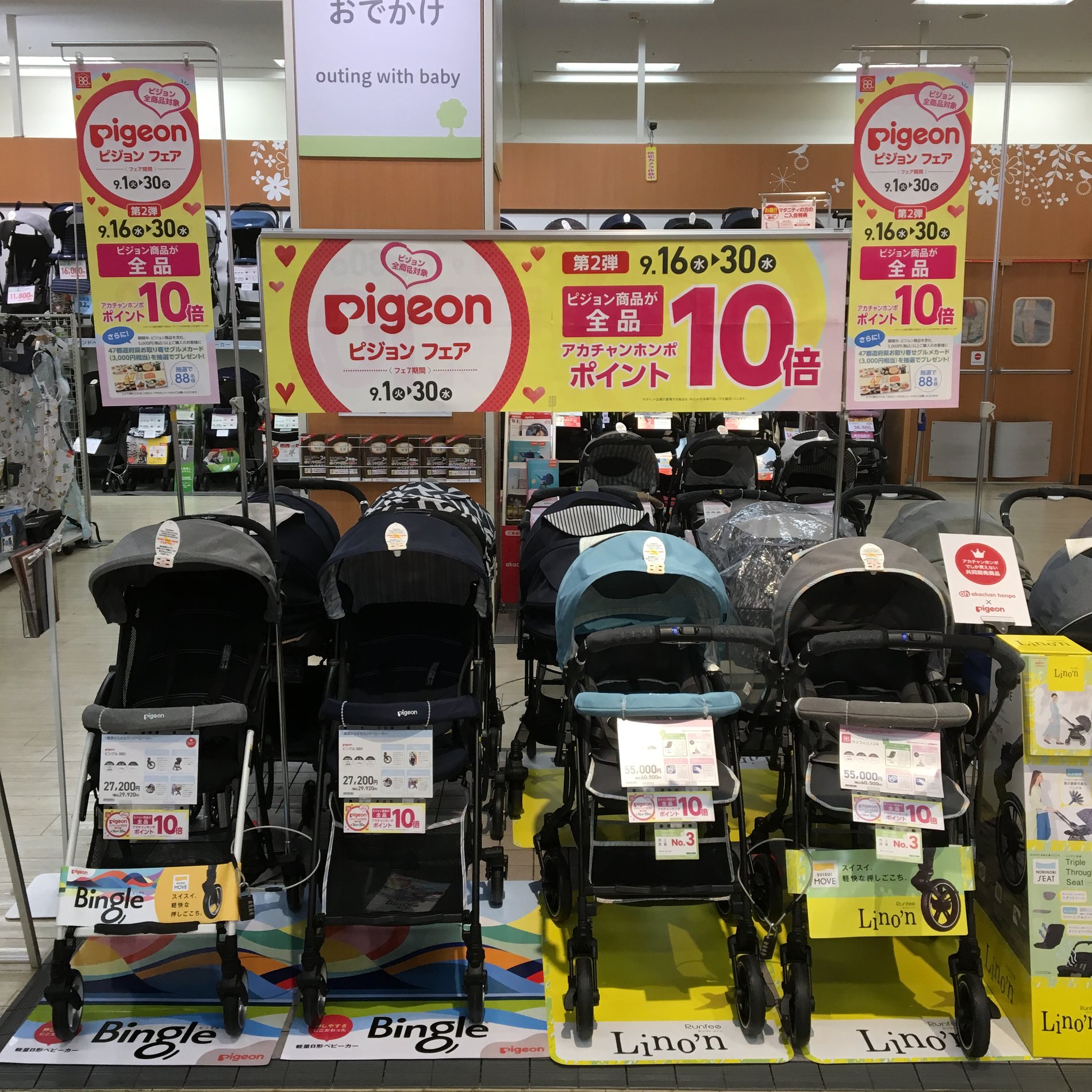 Store Photo