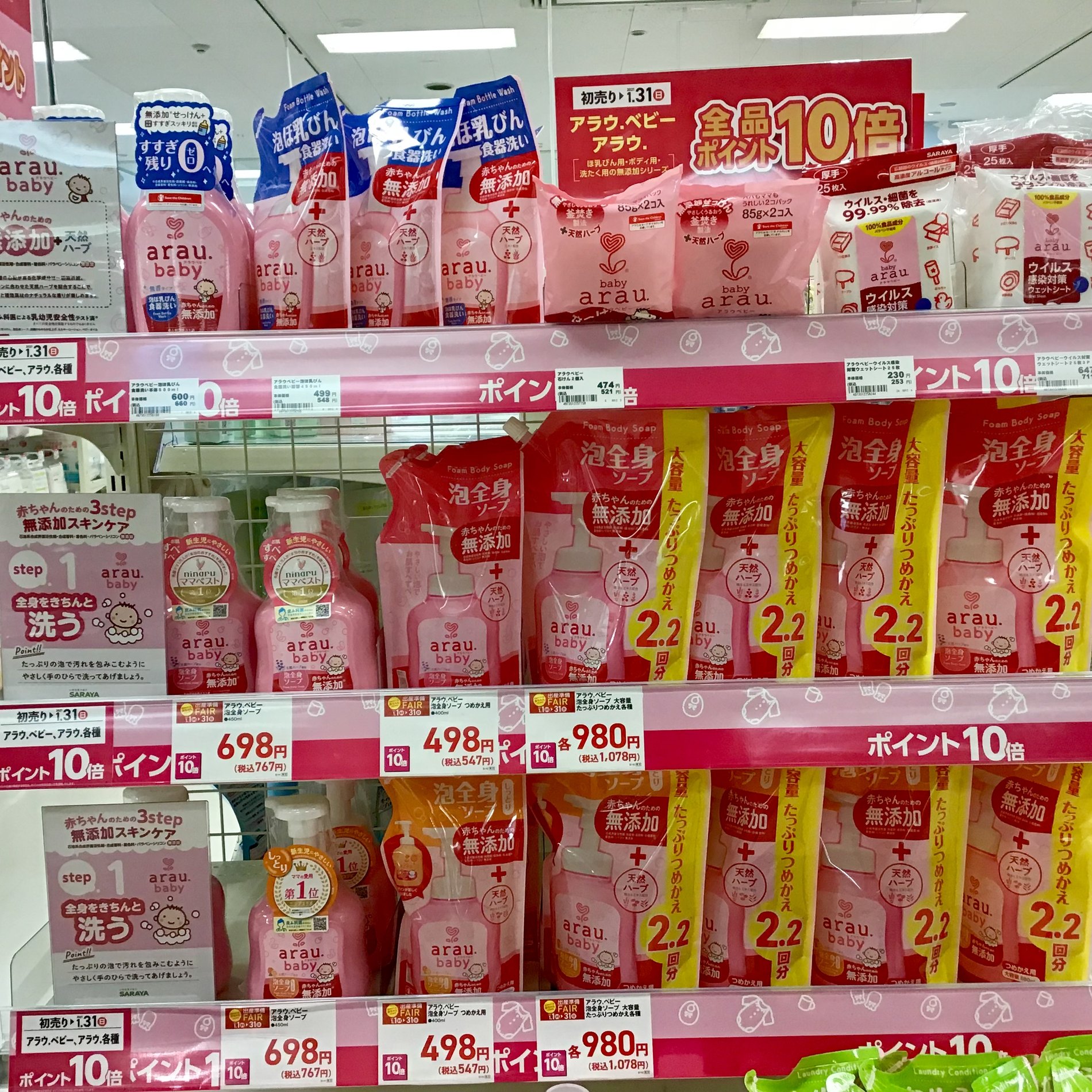 Store Photo