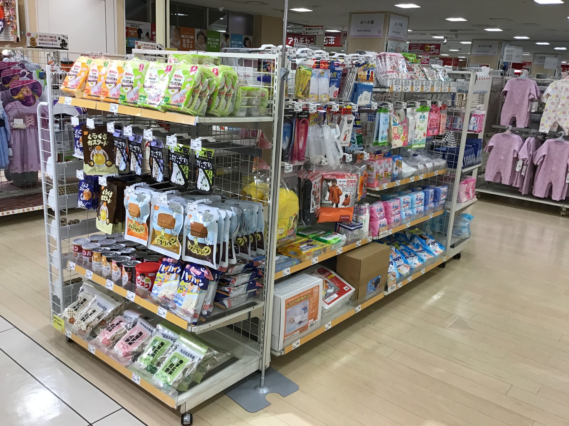 Store Photo