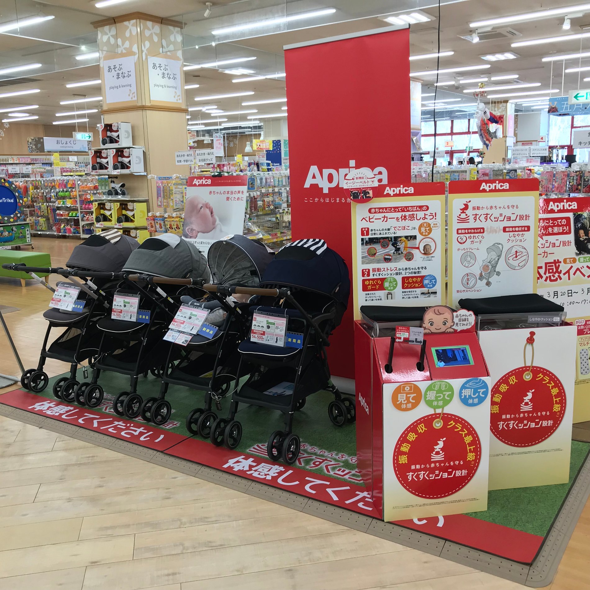 Store Photo