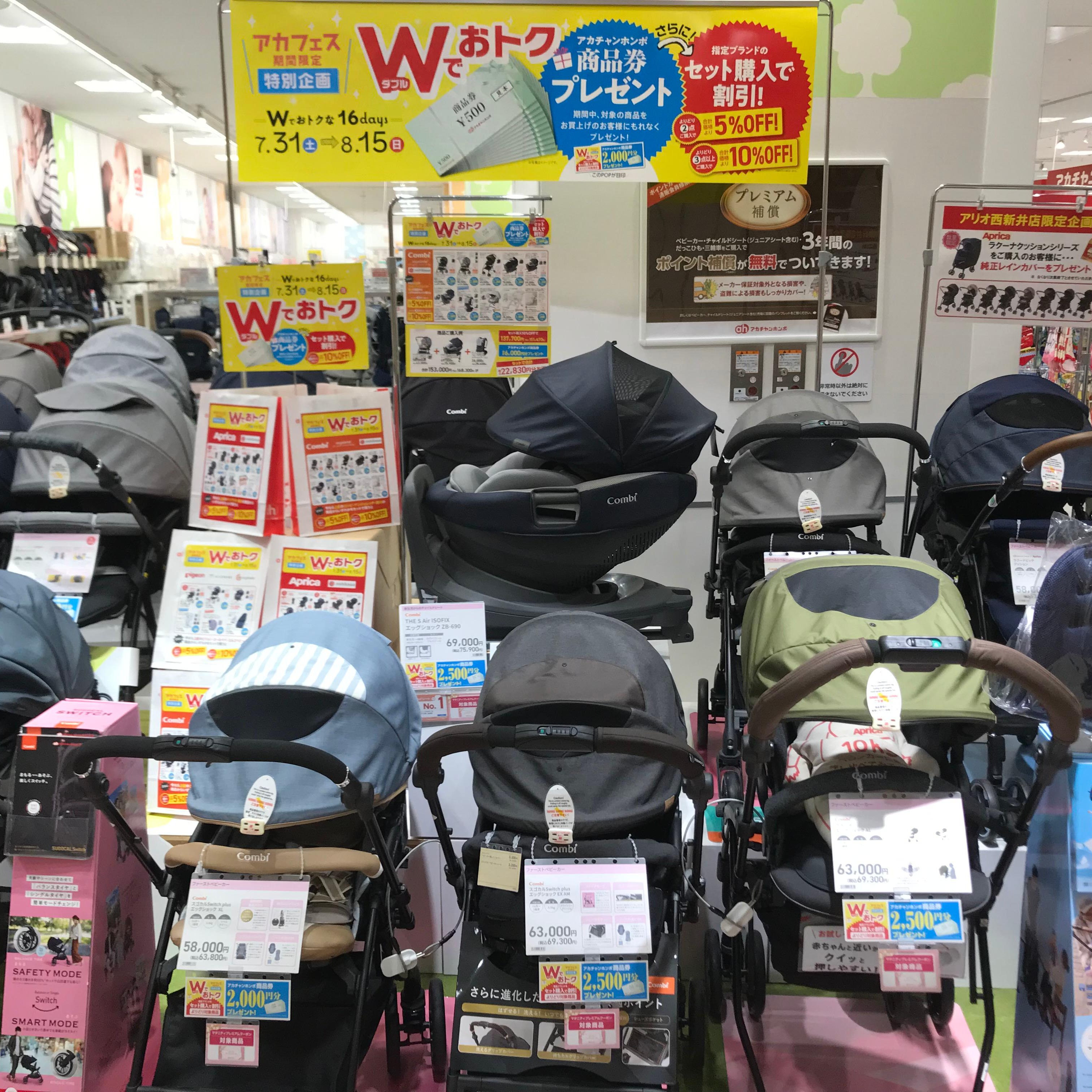Store Photo